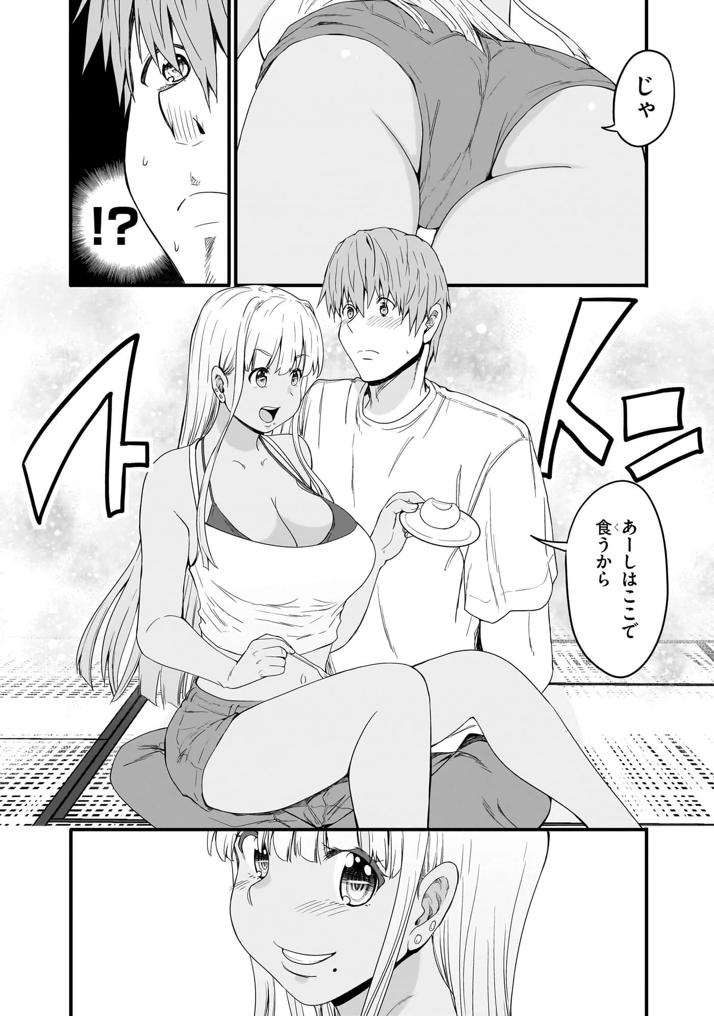 第 61 页