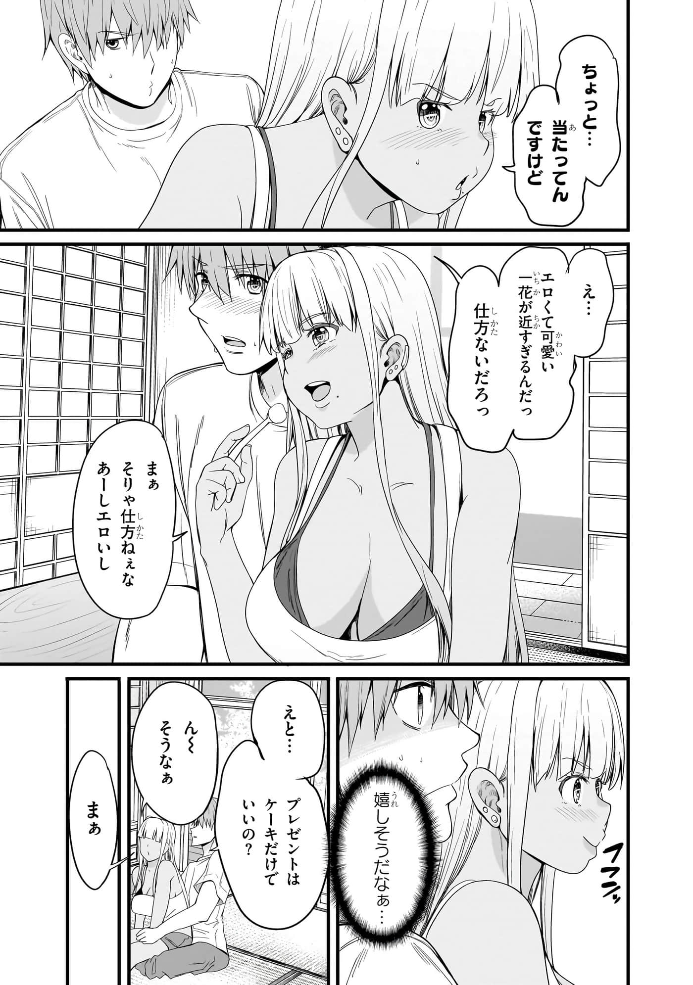 第 63 页