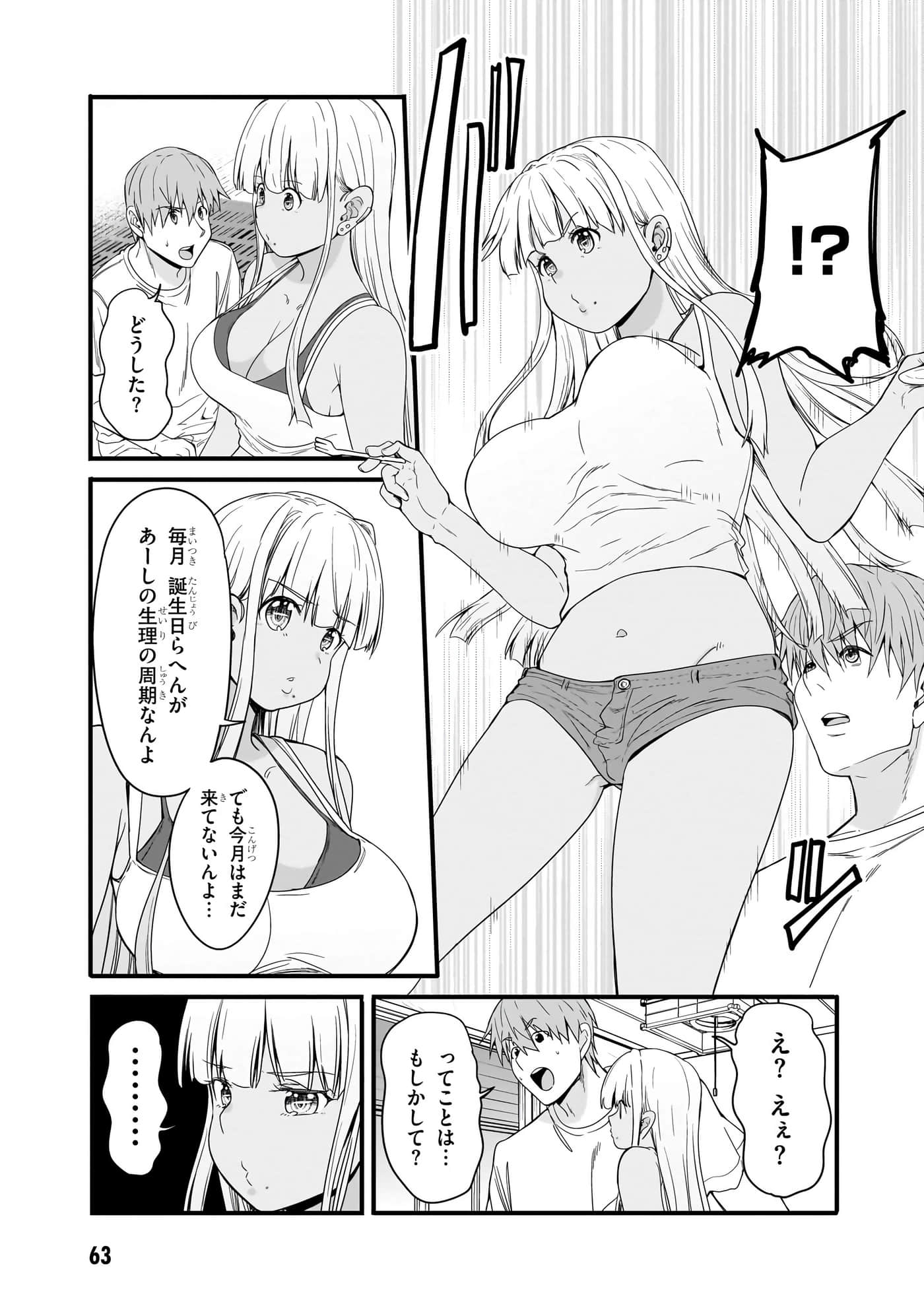 第 65 页