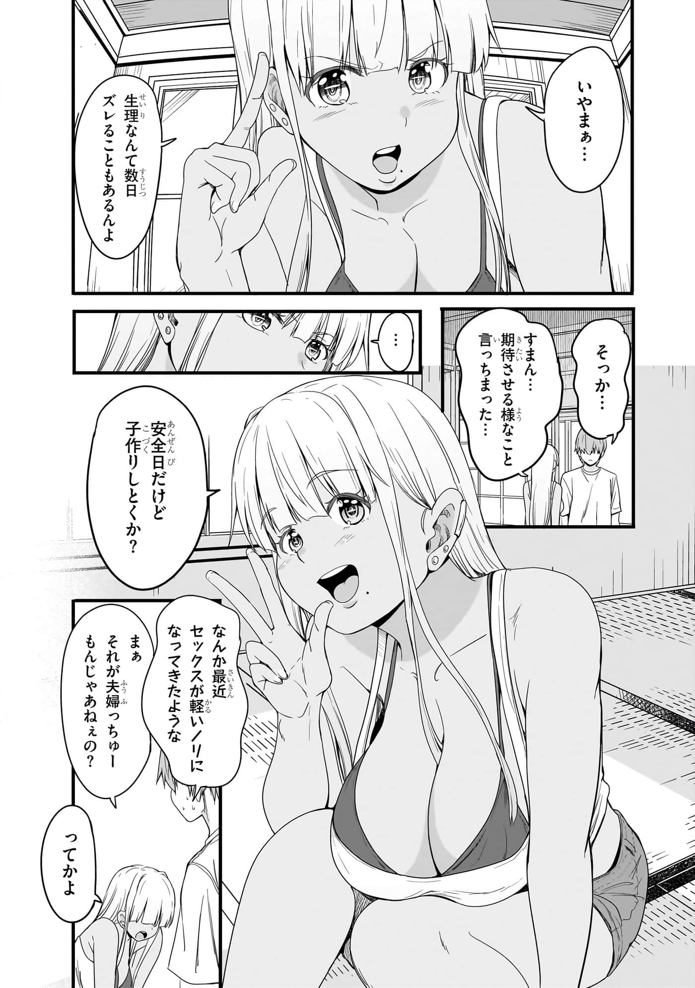 第 66 页
