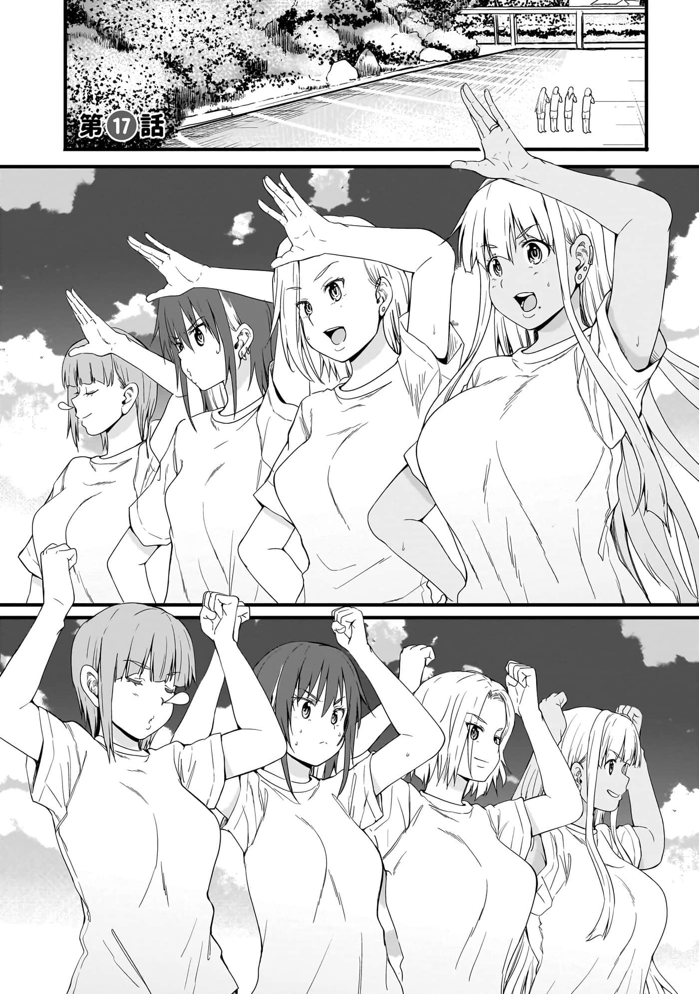 第 69 页