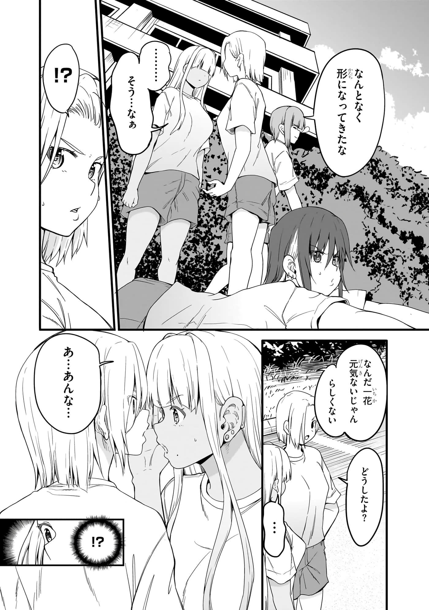 第 72 页