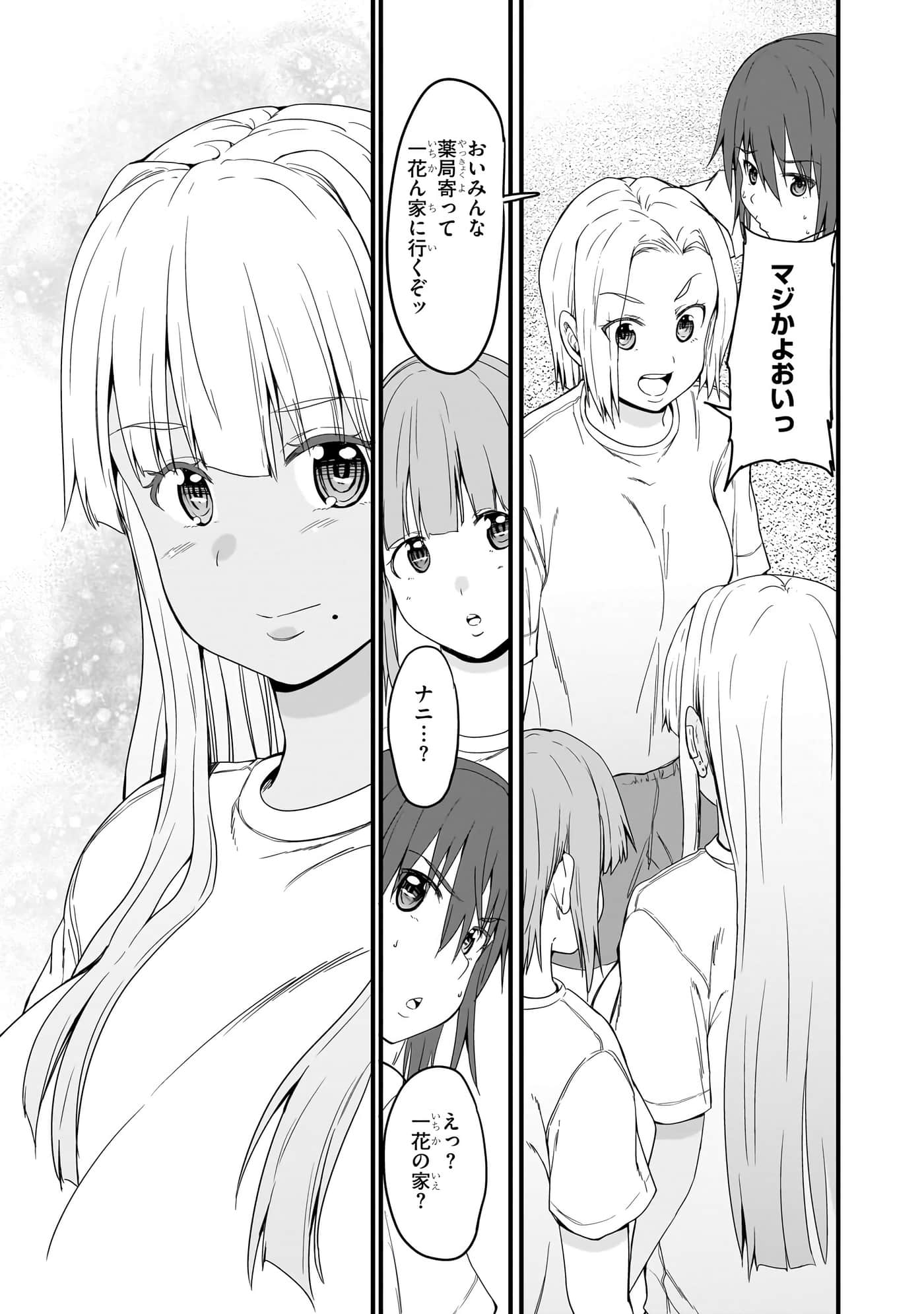 第 73 页