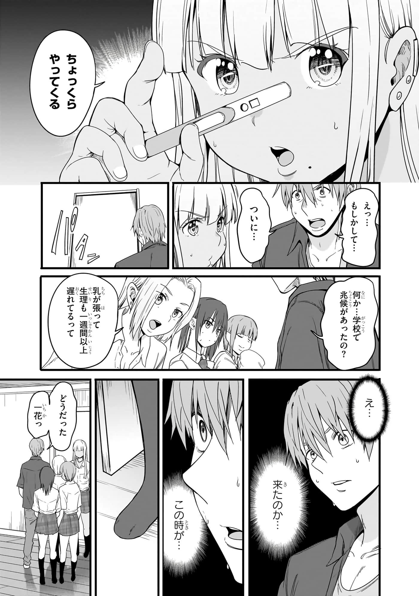 第 75 页