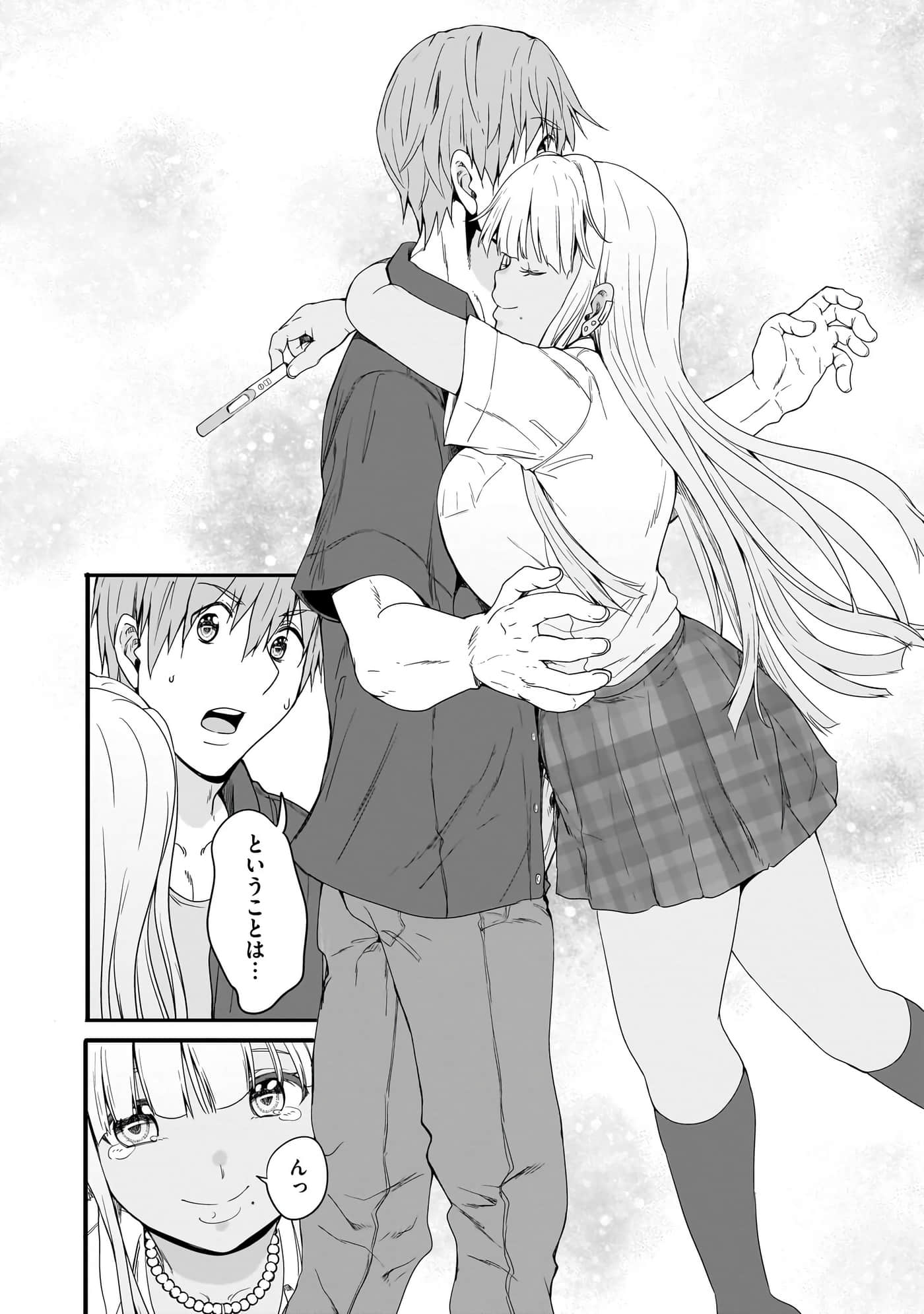 第 76 页