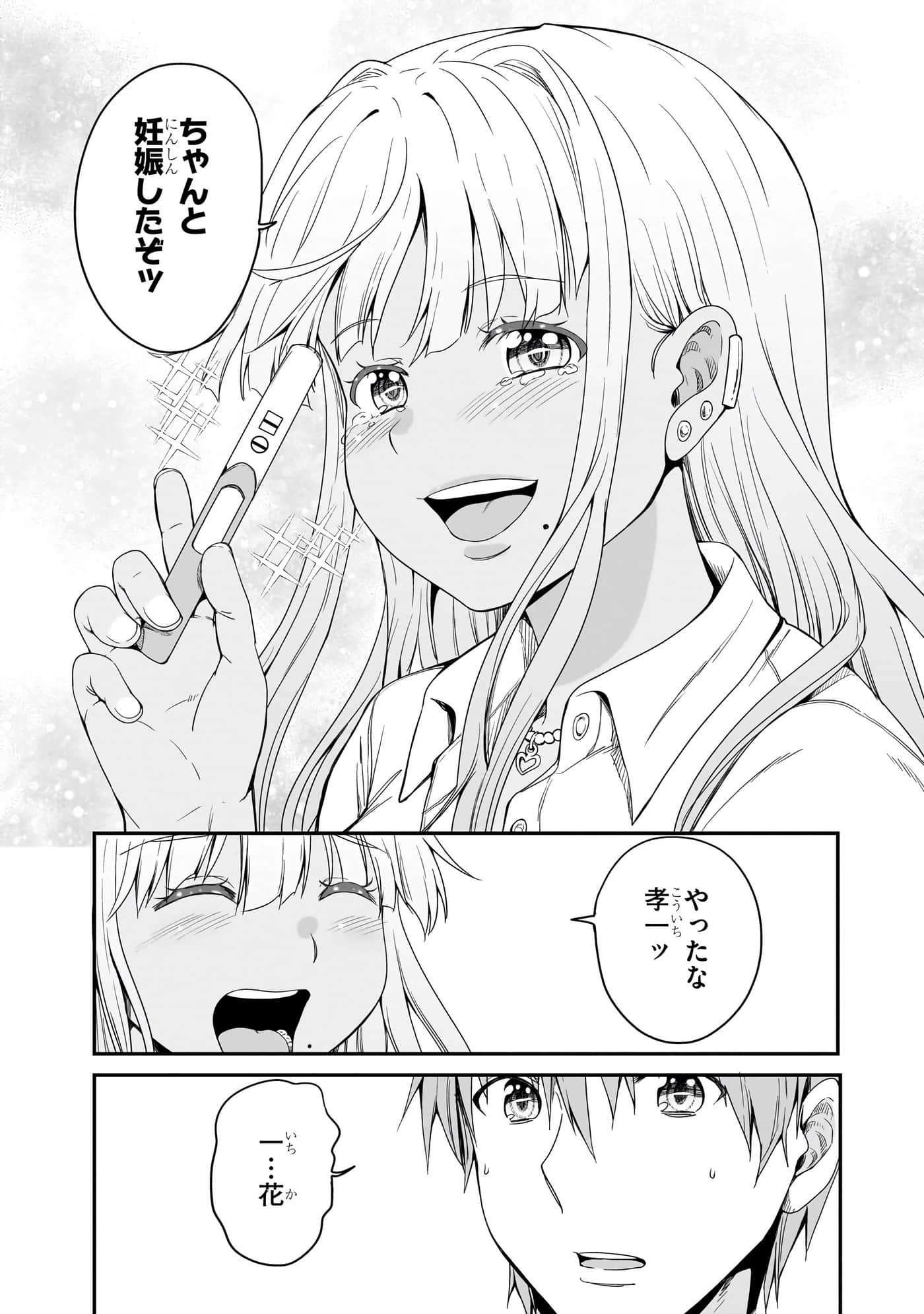 第 77 页