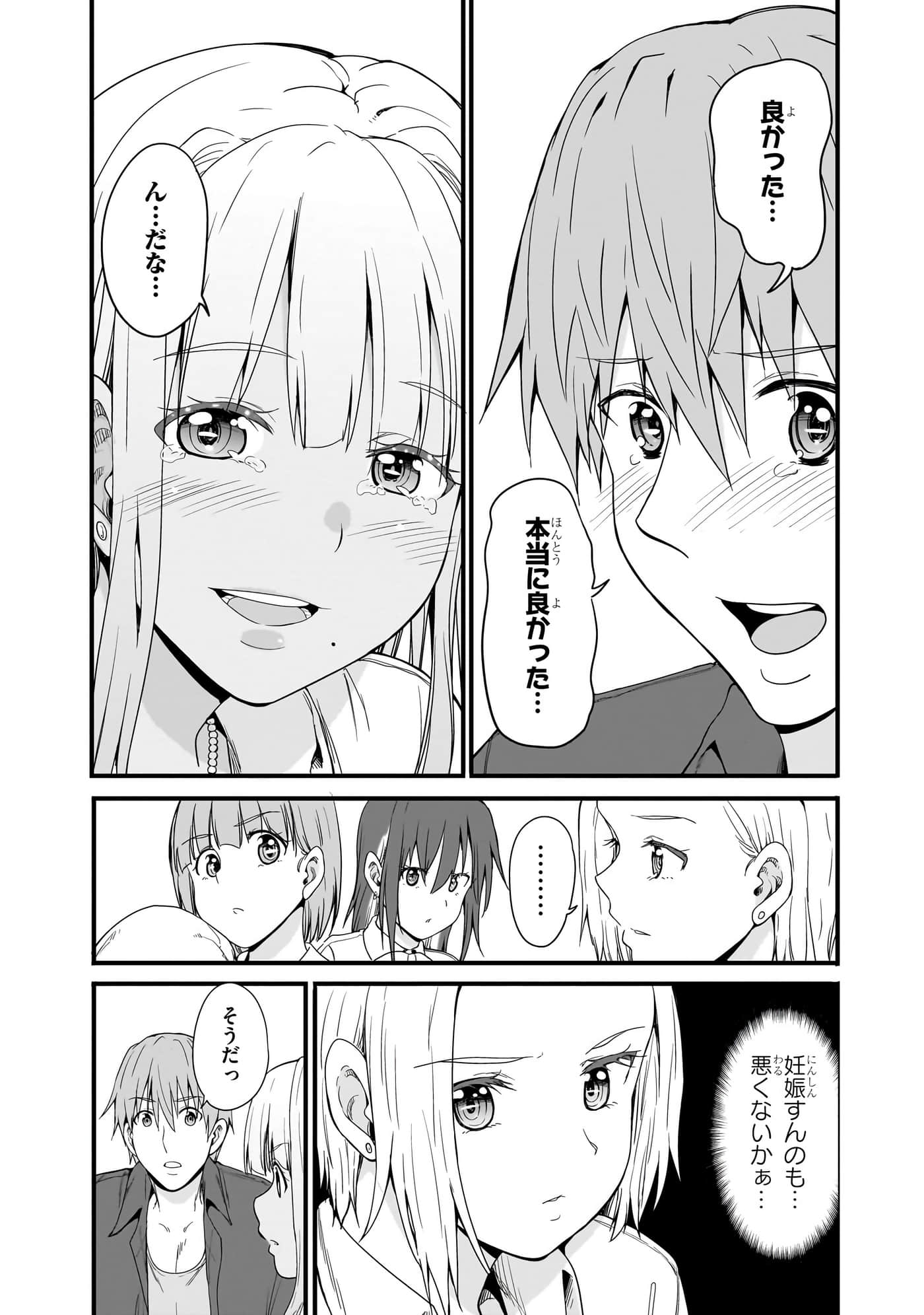 第 79 页
