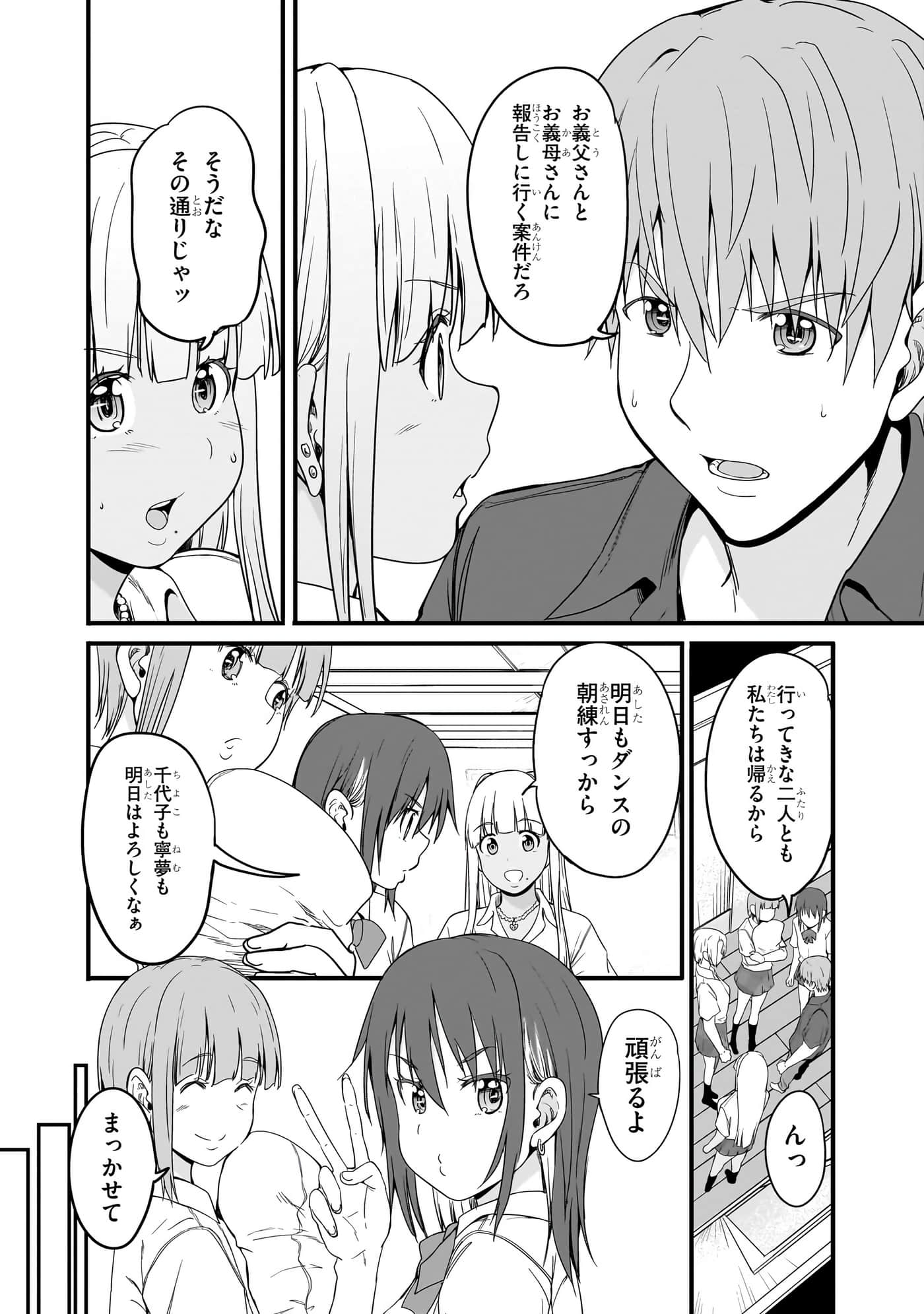 第 80 页