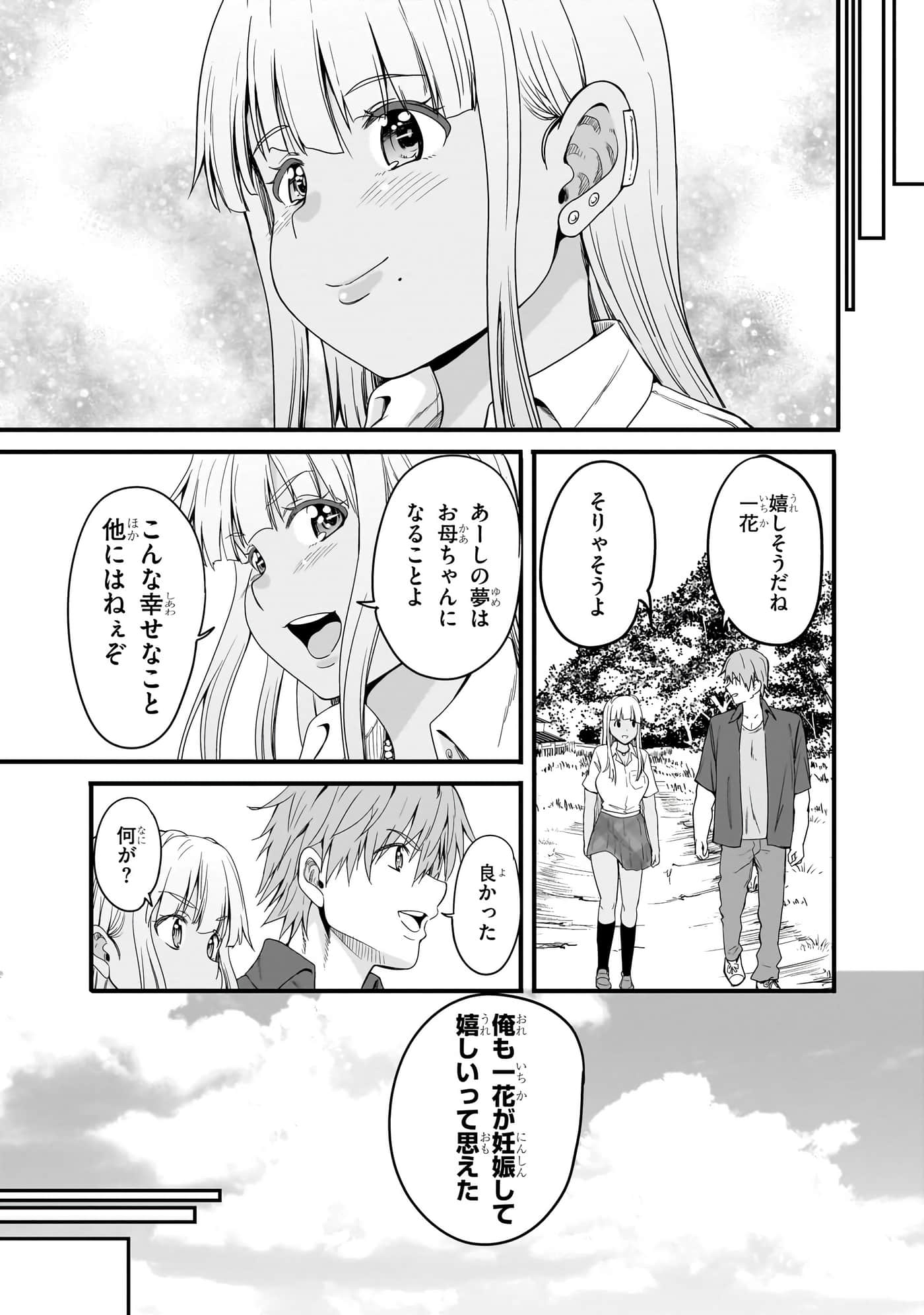 第 81 页