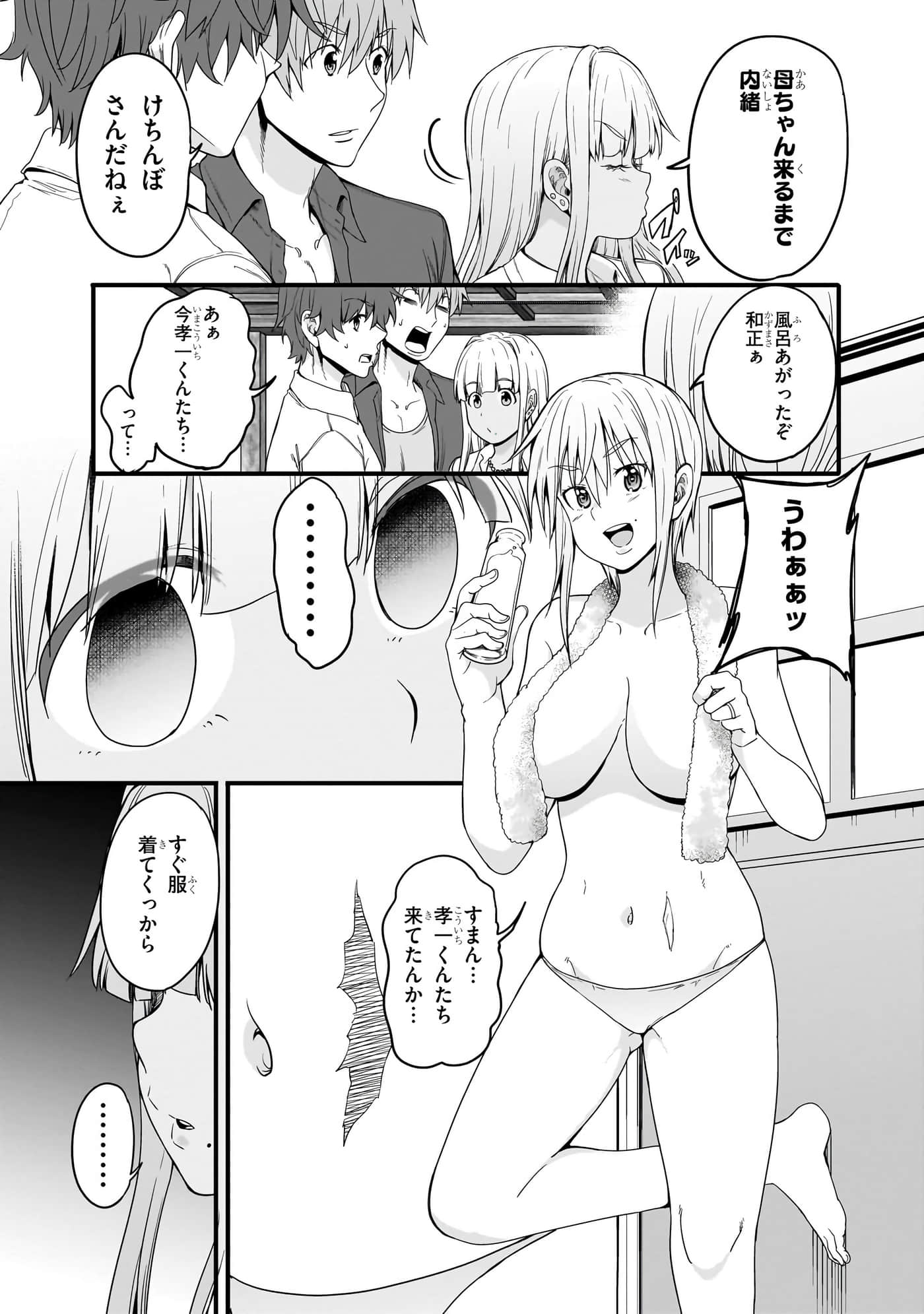 第 83 页
