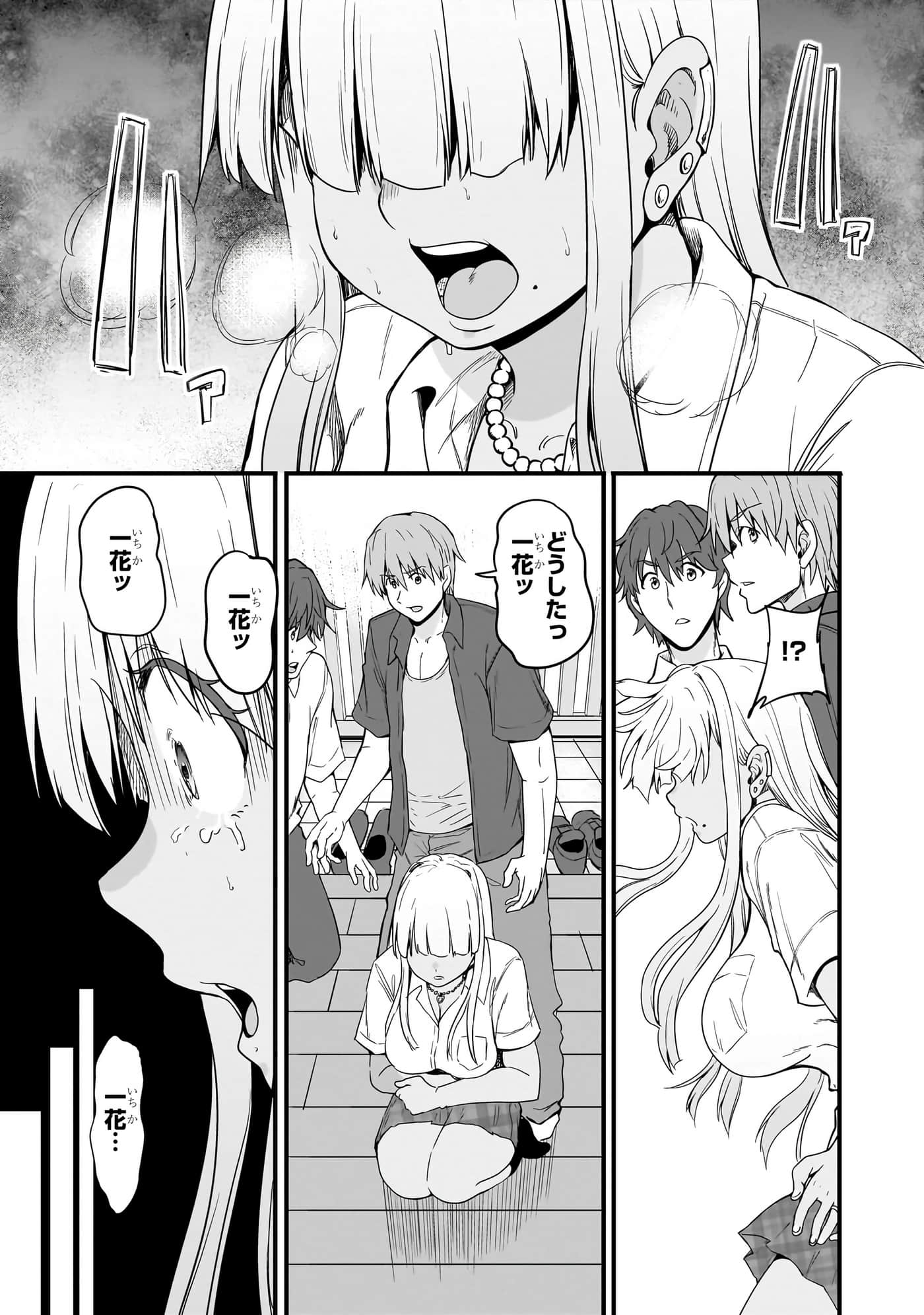 第 85 页