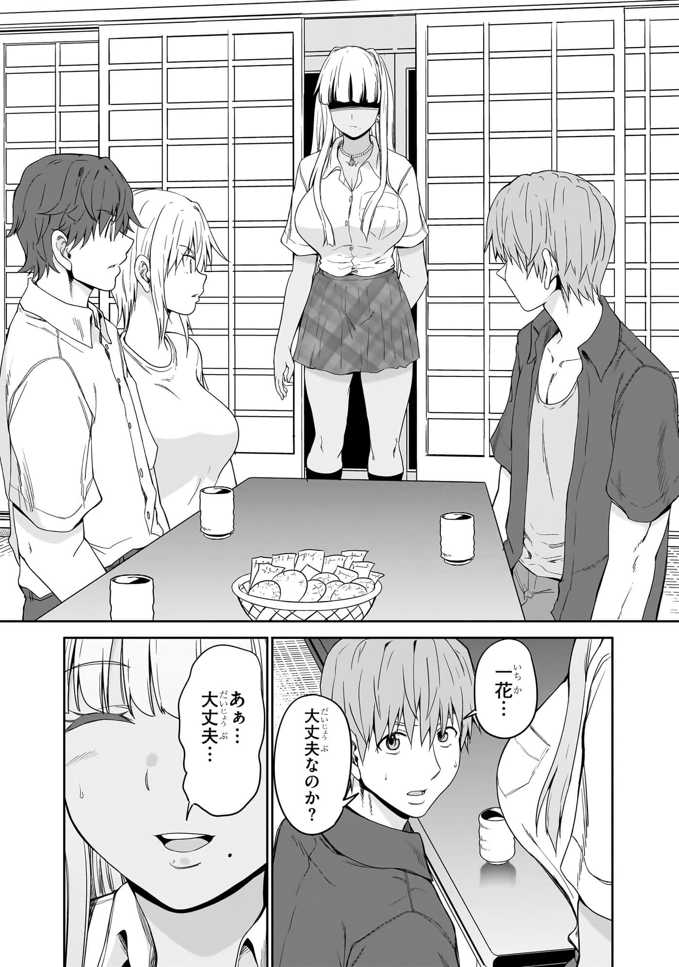 第 88 页