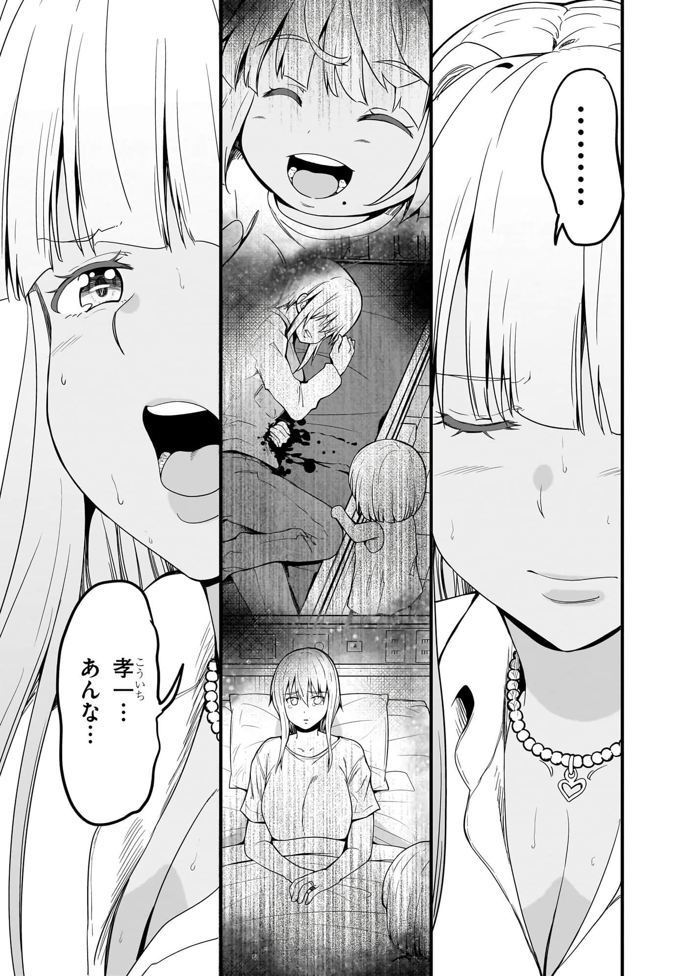 第 89 页