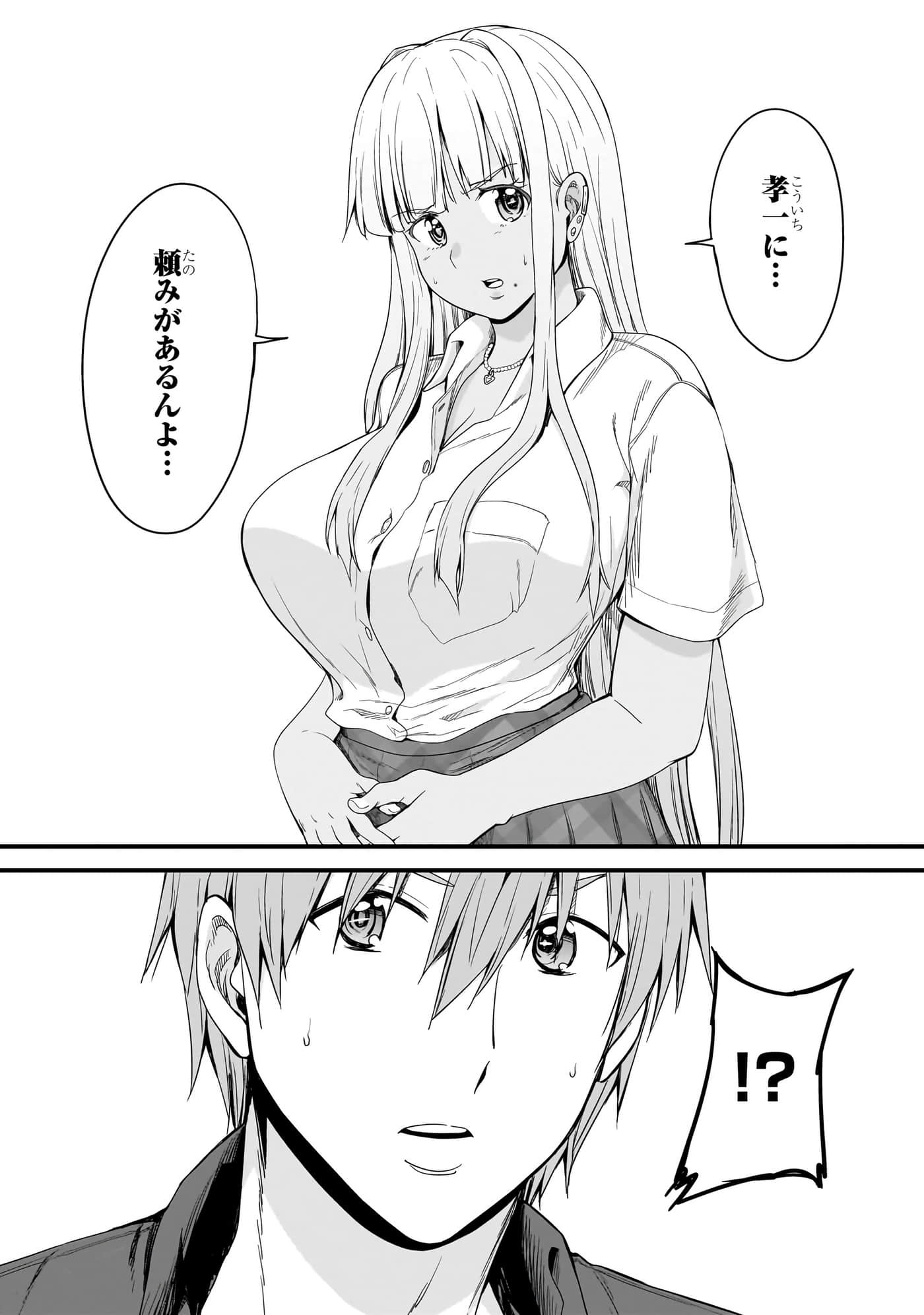 第 90 页