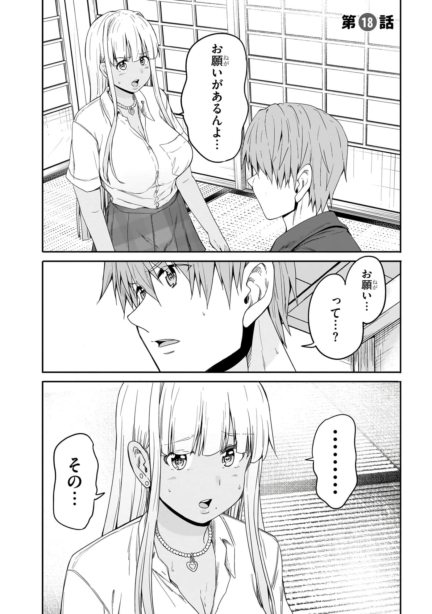 第 91 页