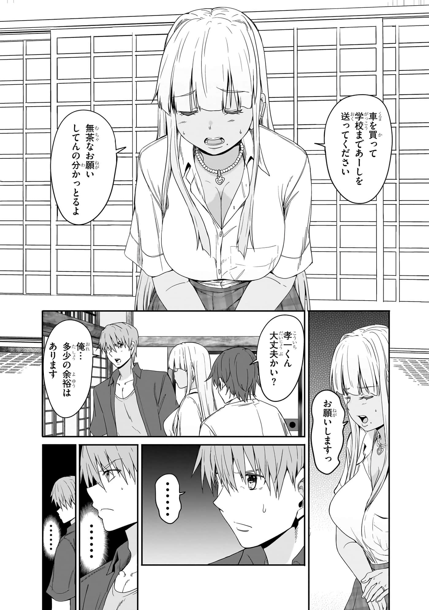 第 93 页