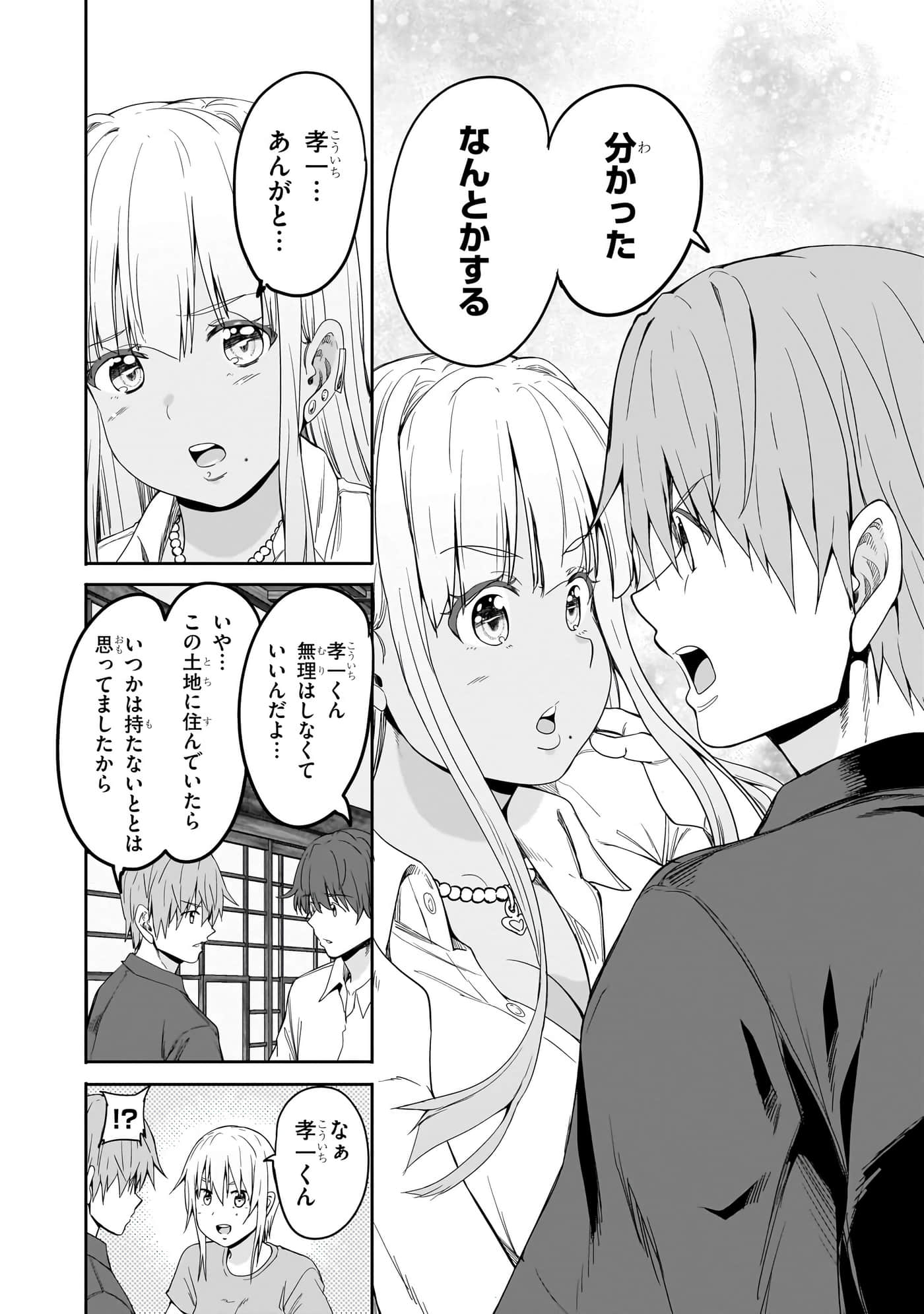 第 94 页