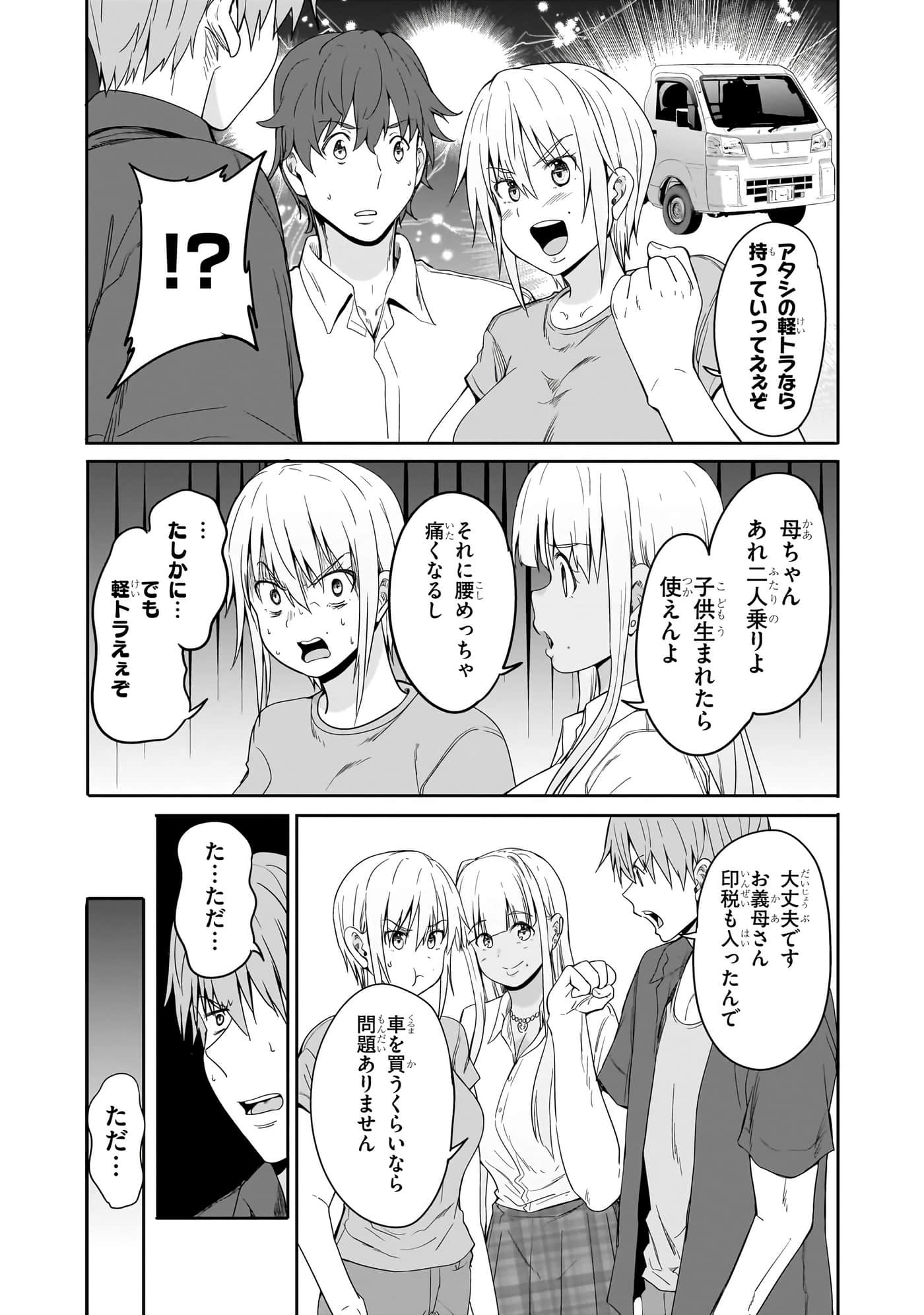 第 95 页