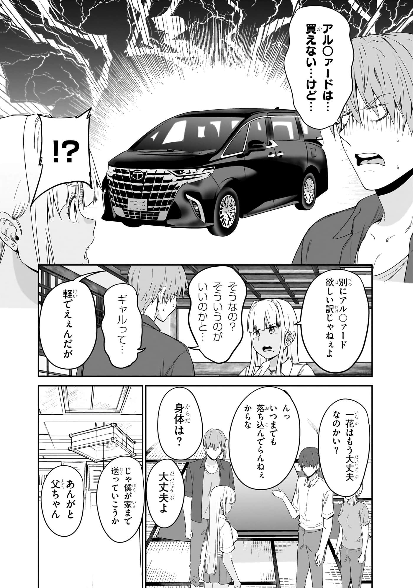 第 96 页