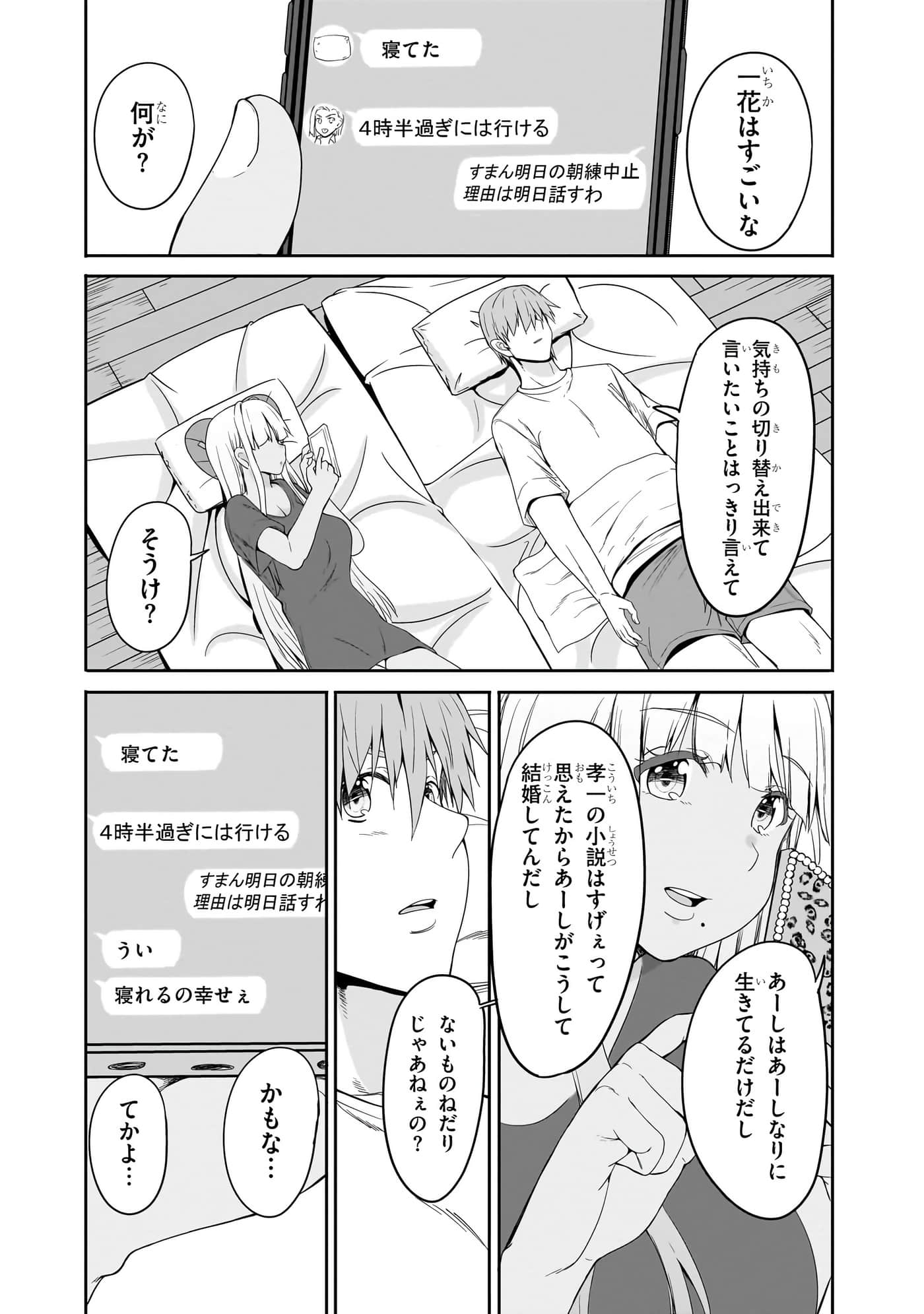 第 98 页