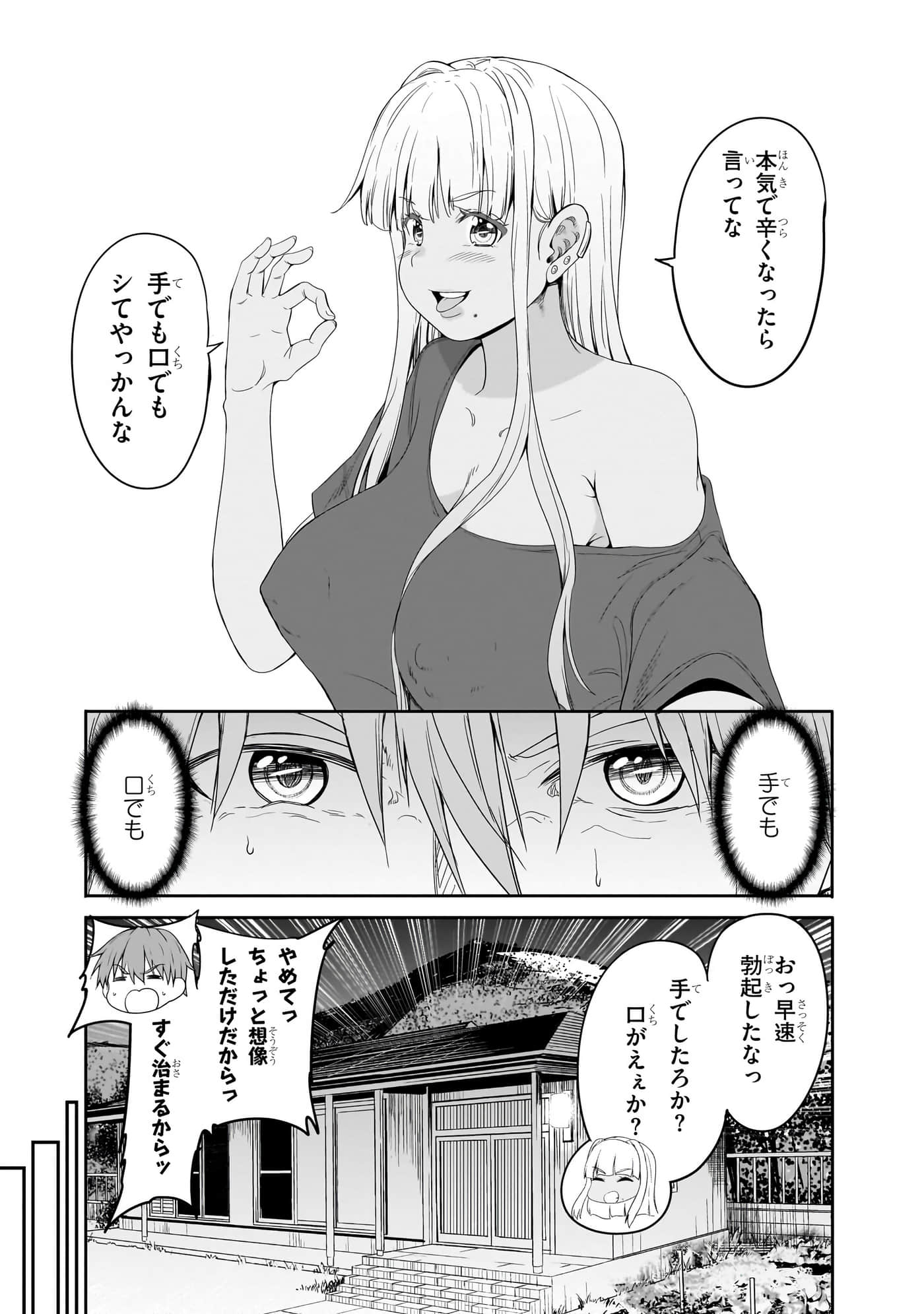 第 100 页