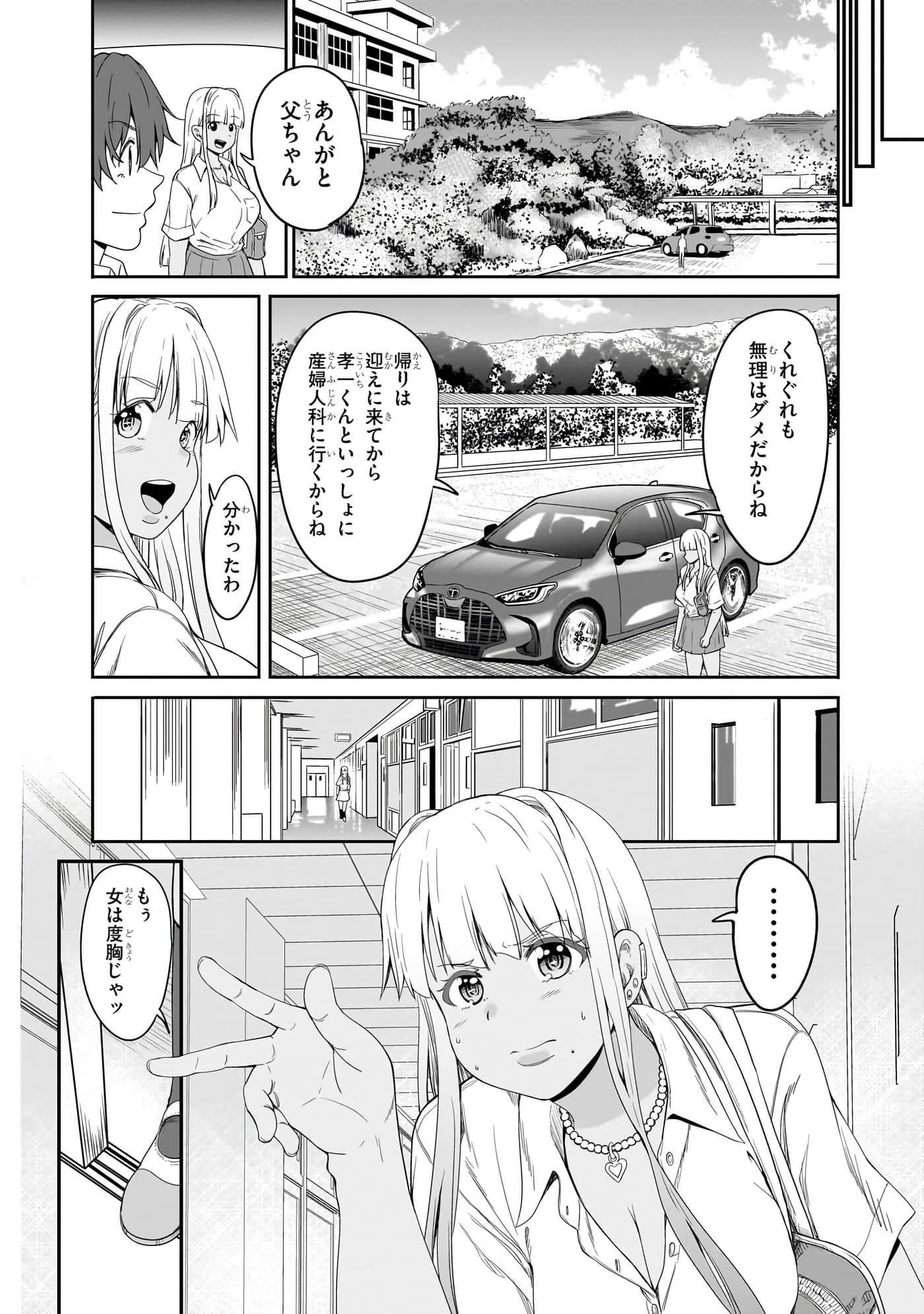 第 101 页
