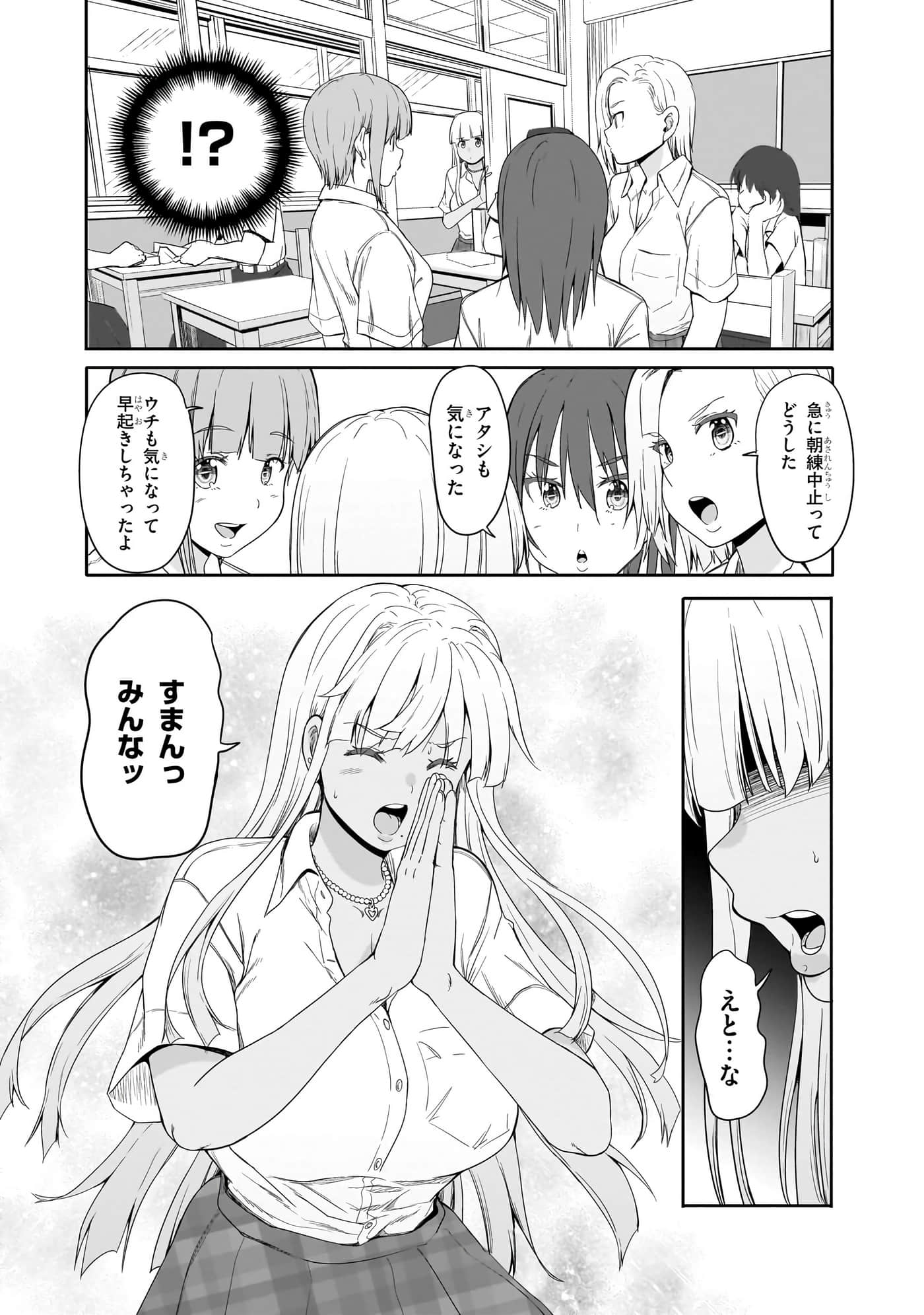 第 102 页