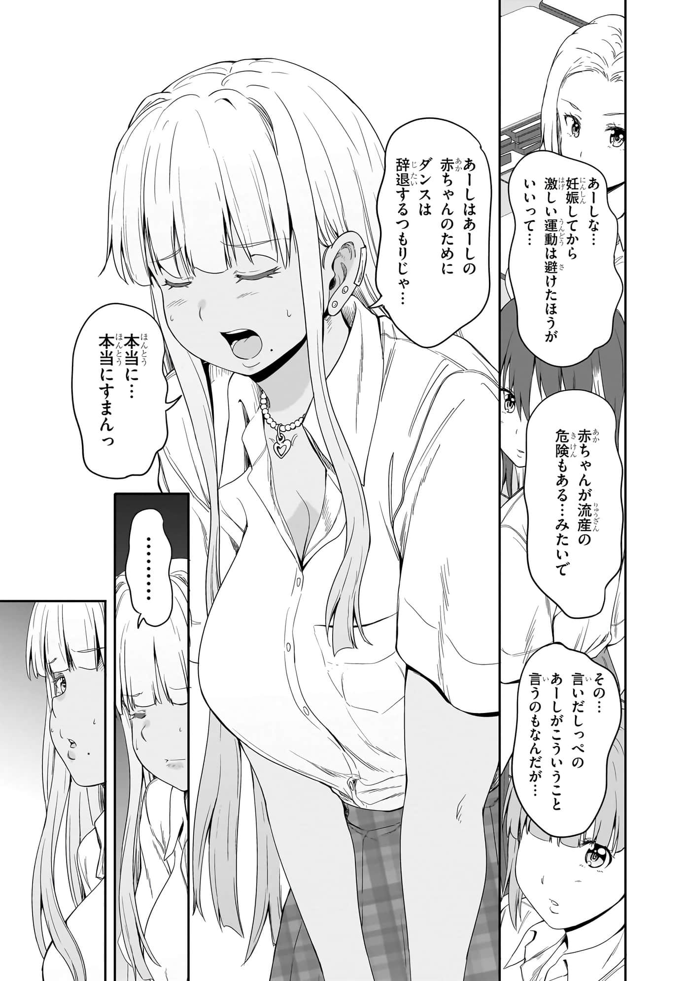 第 103 页