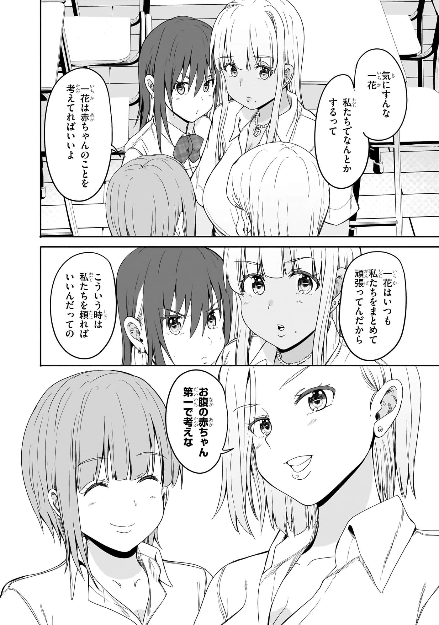 第 106 页