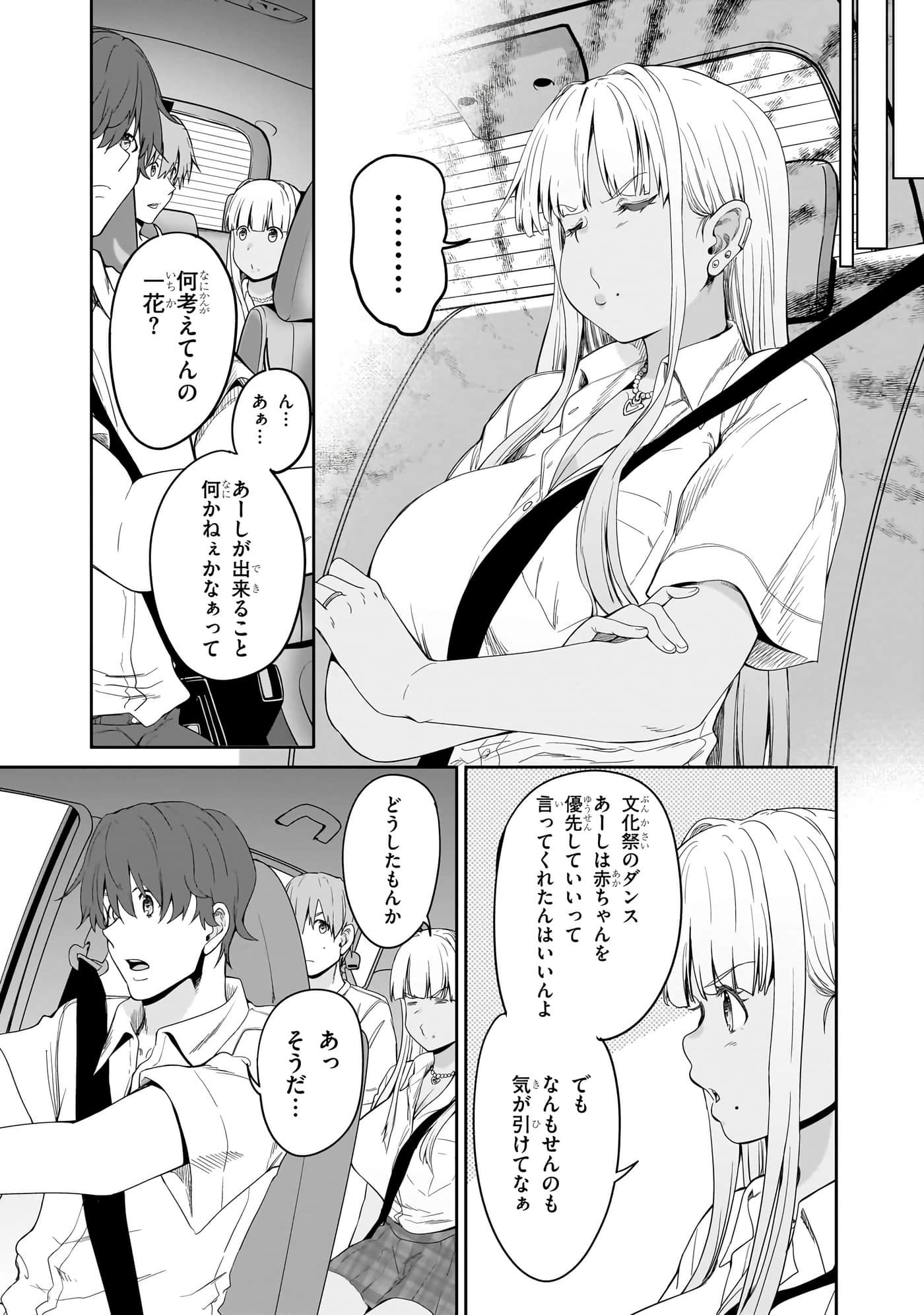 第 109 页