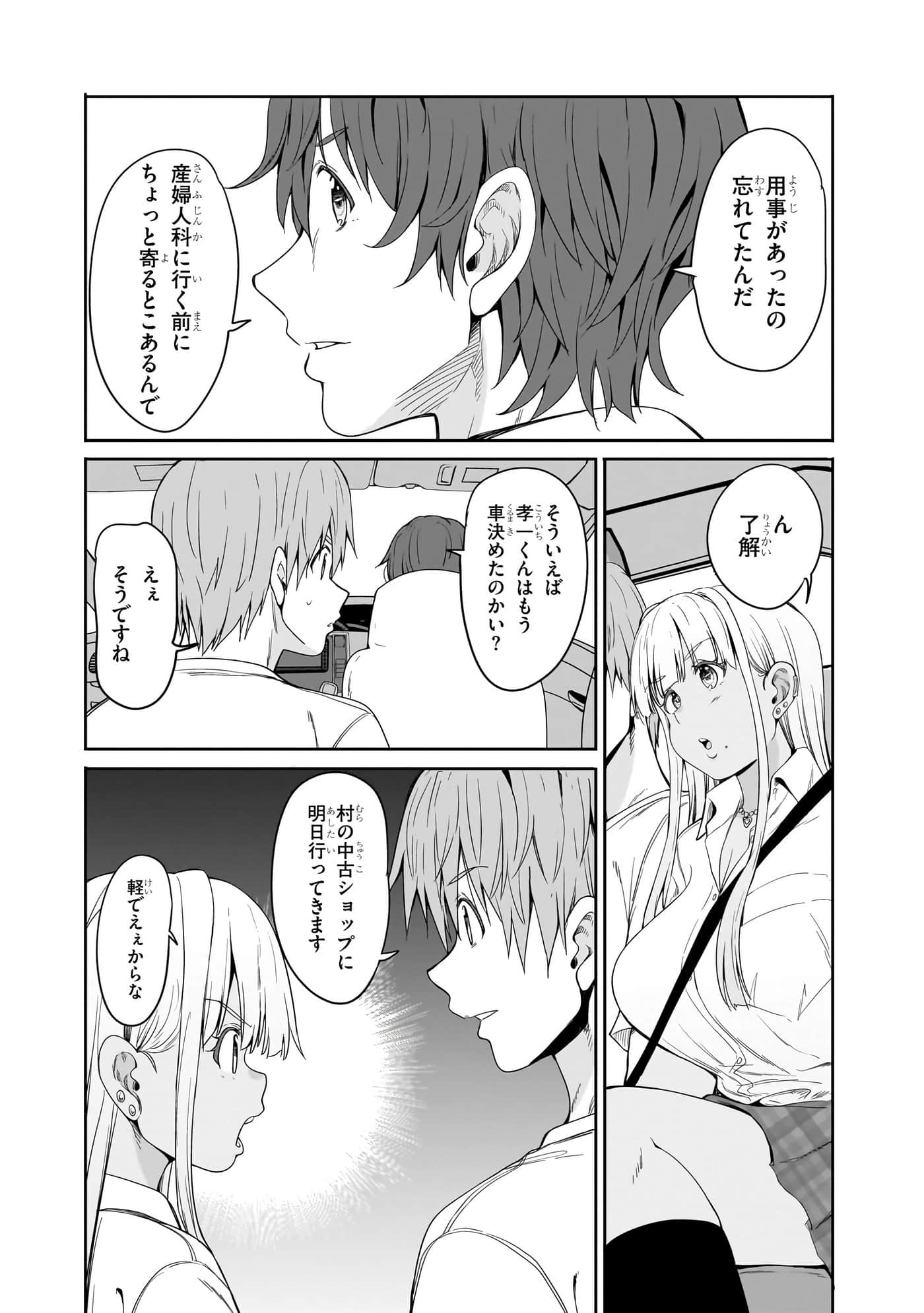 第 110 页