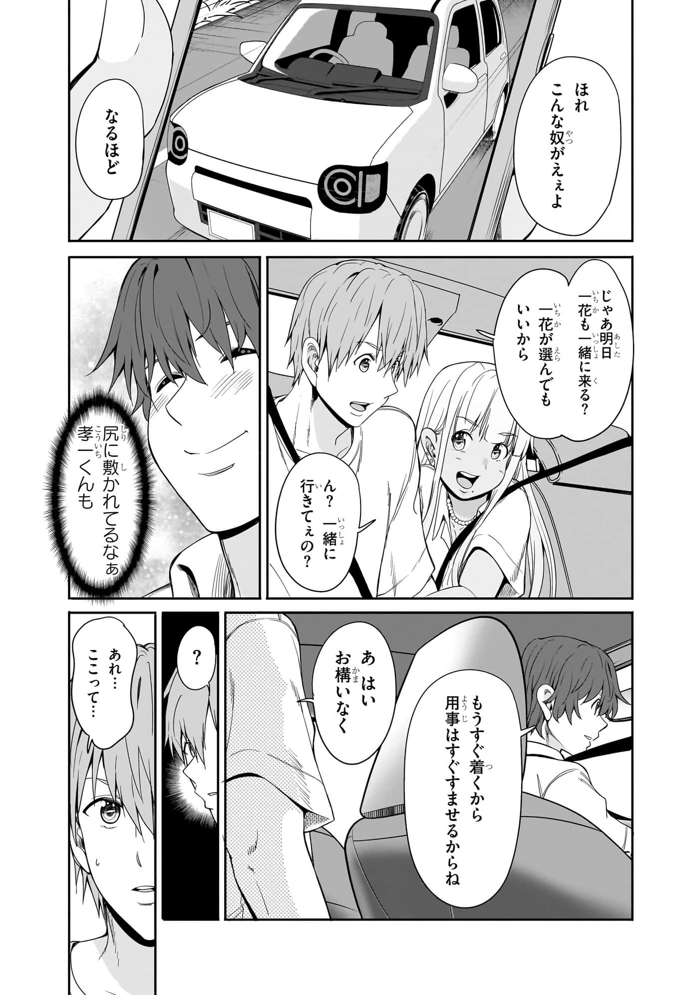 第 111 页