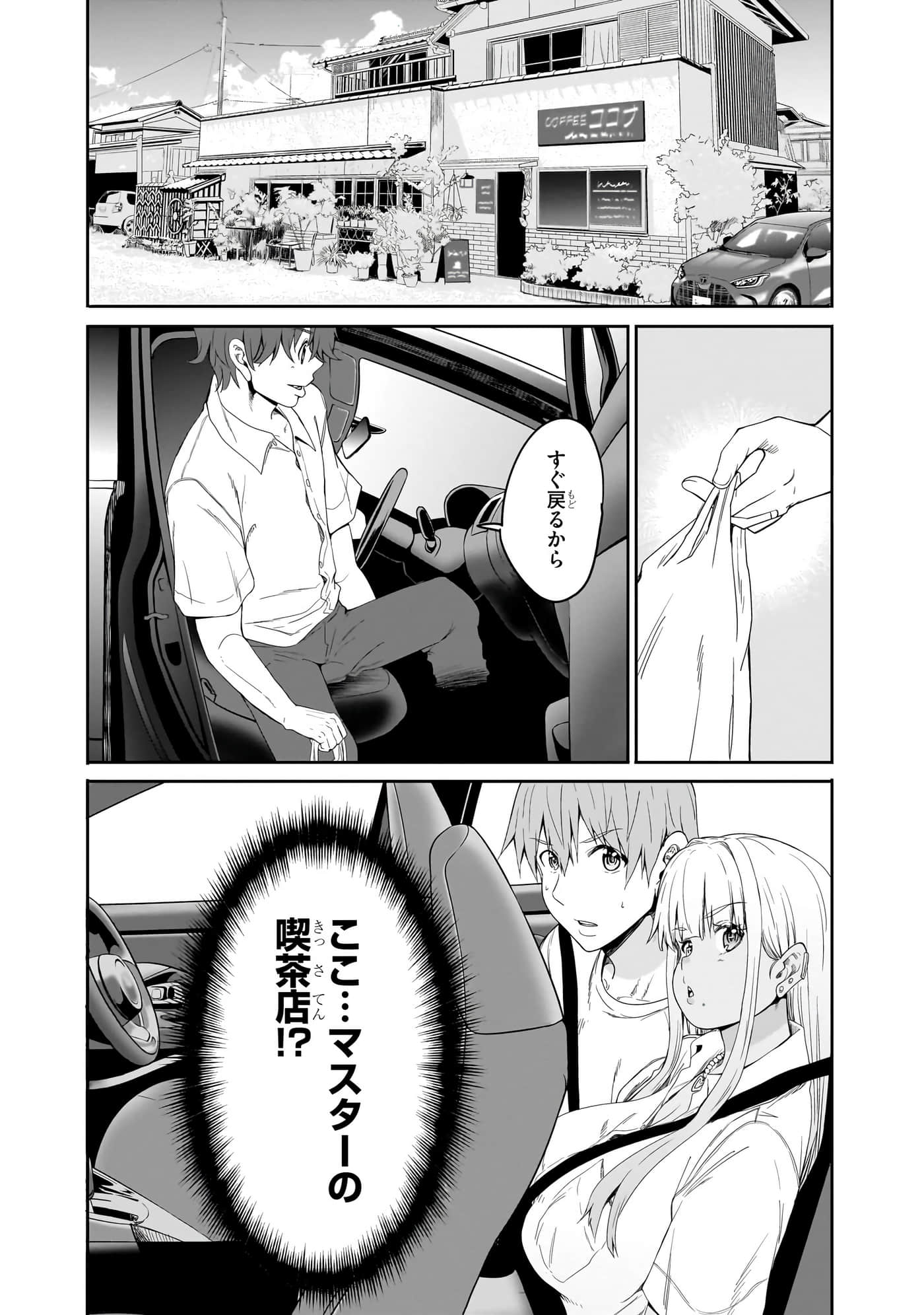第 112 页