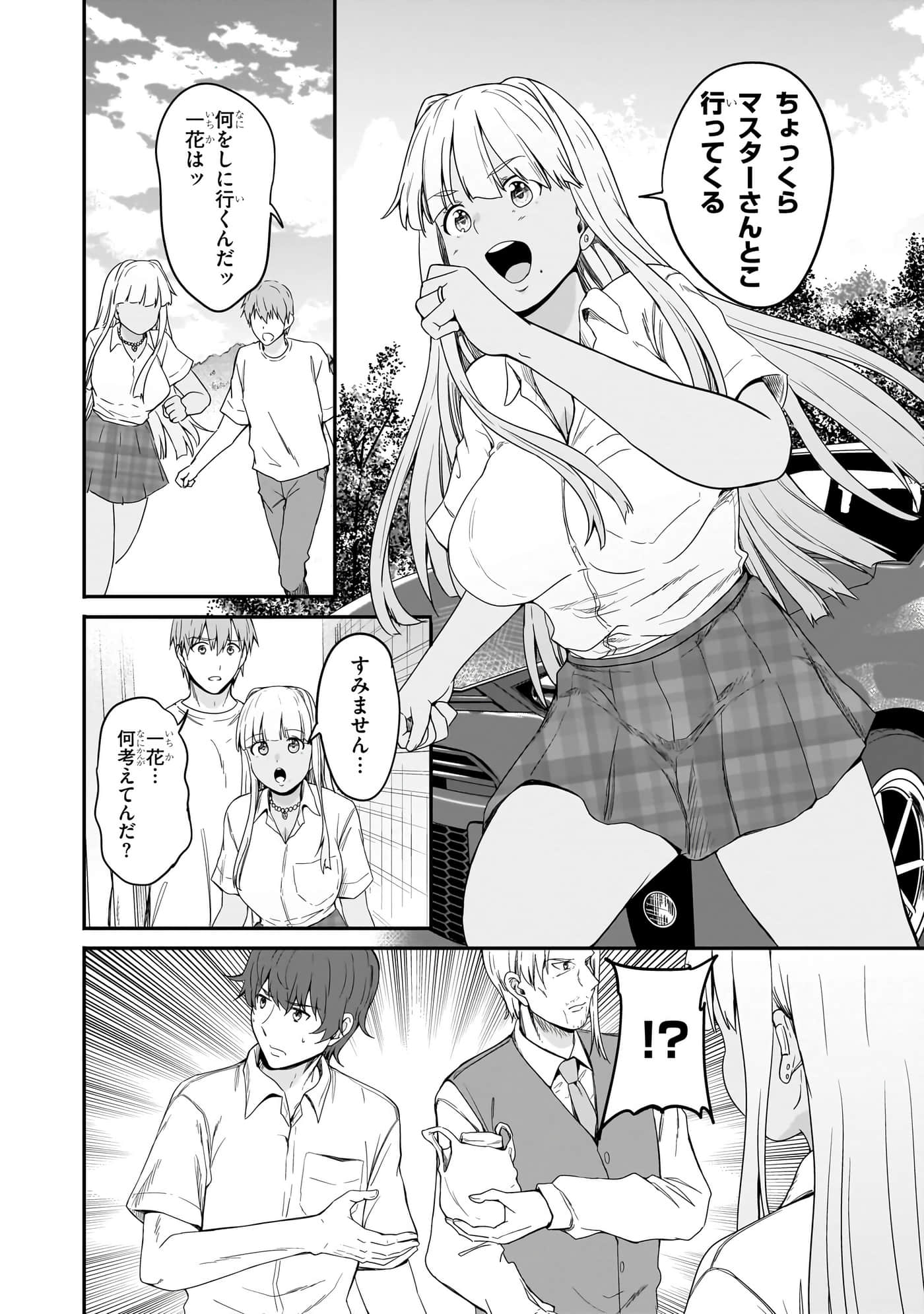 第 116 页
