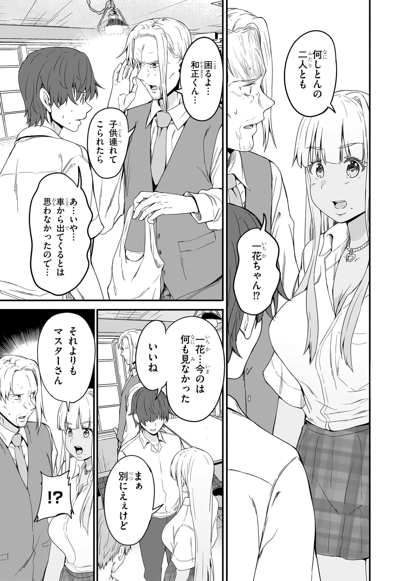 第 117 页