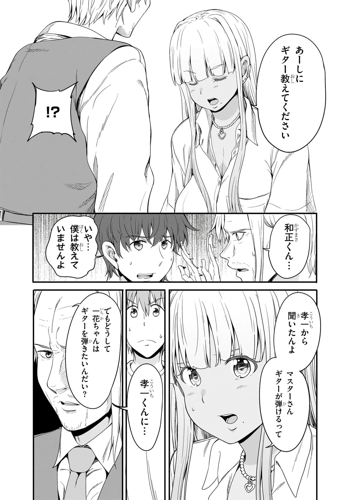 第 118 页