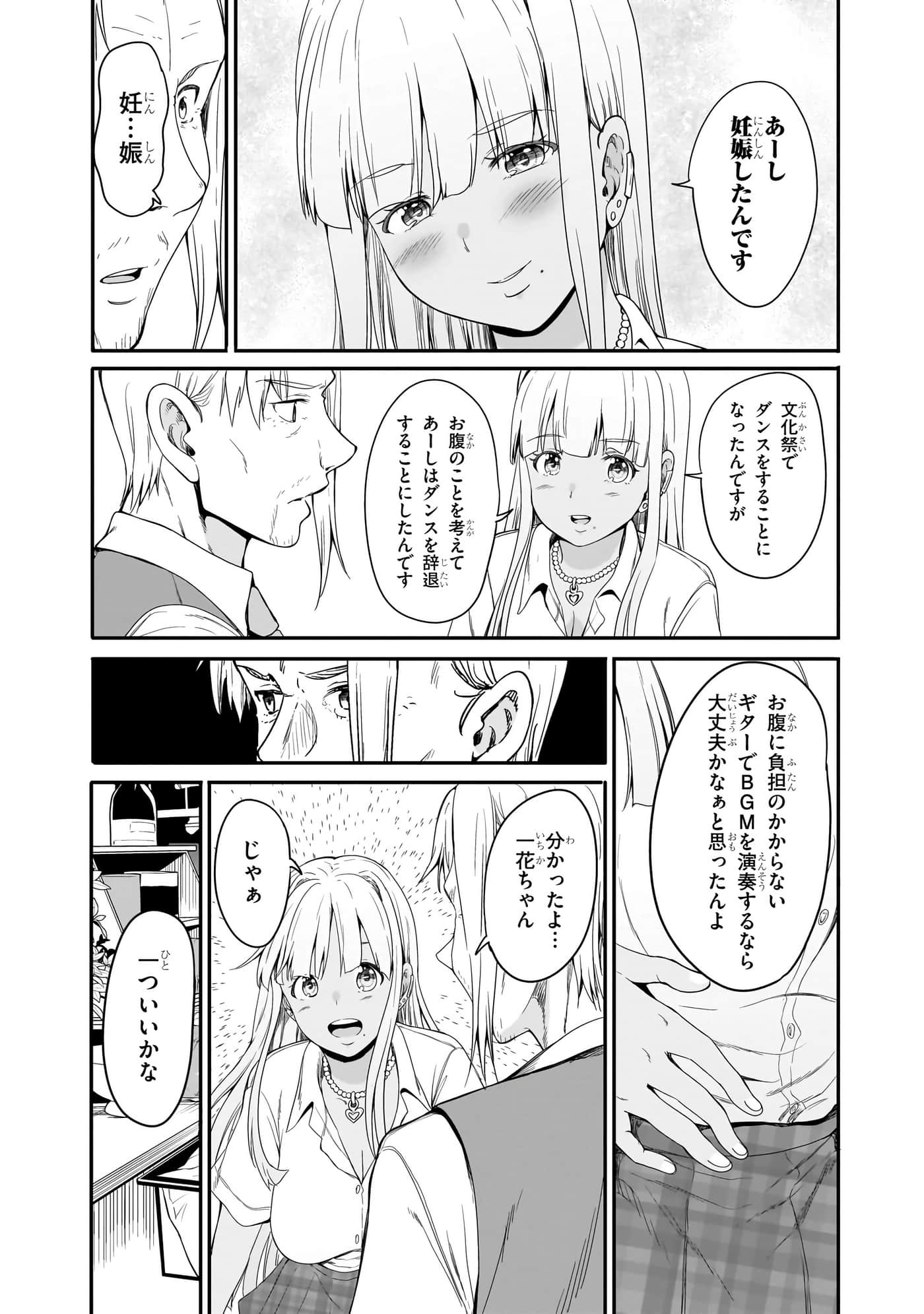 第 119 页