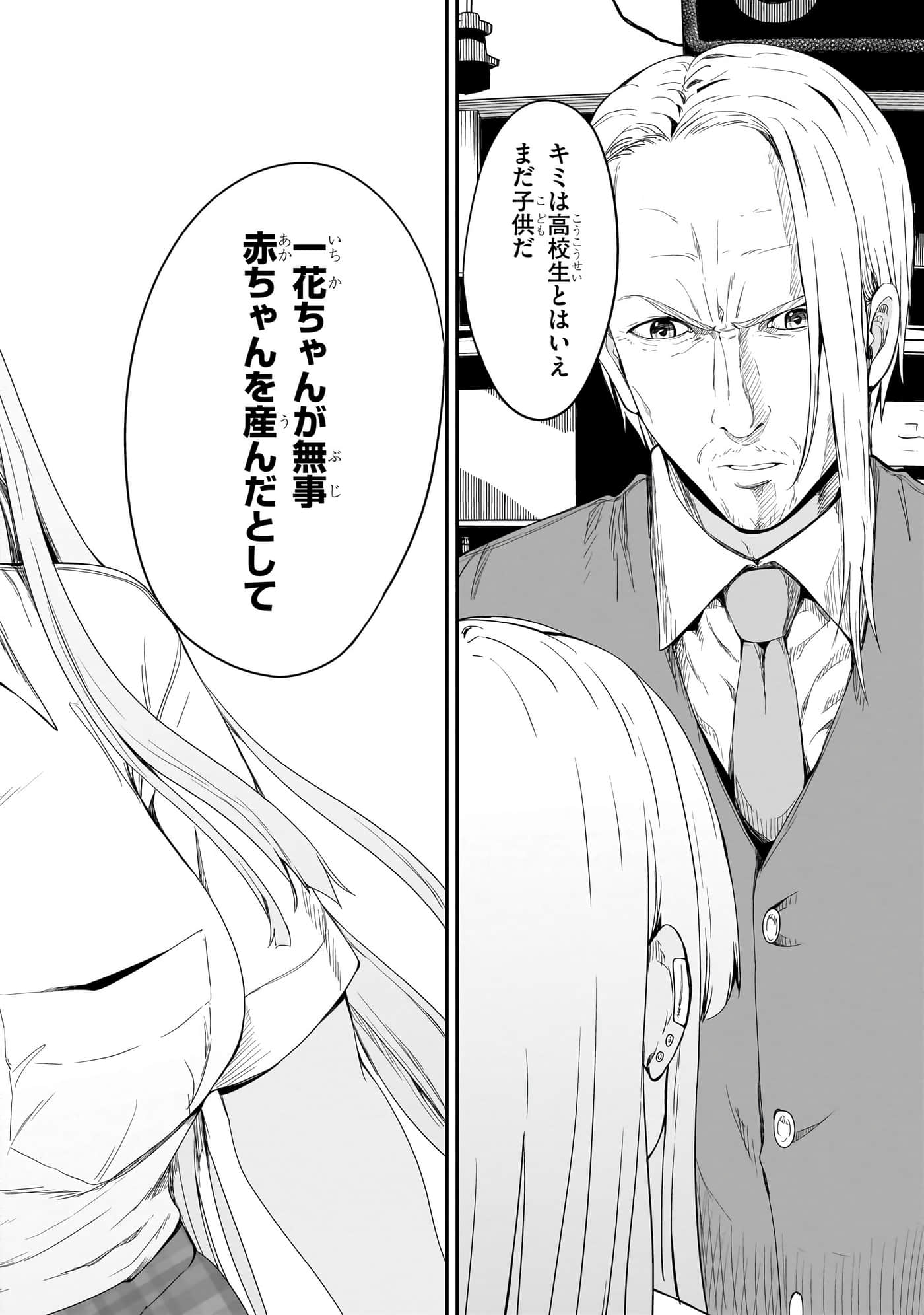 第 120 页
