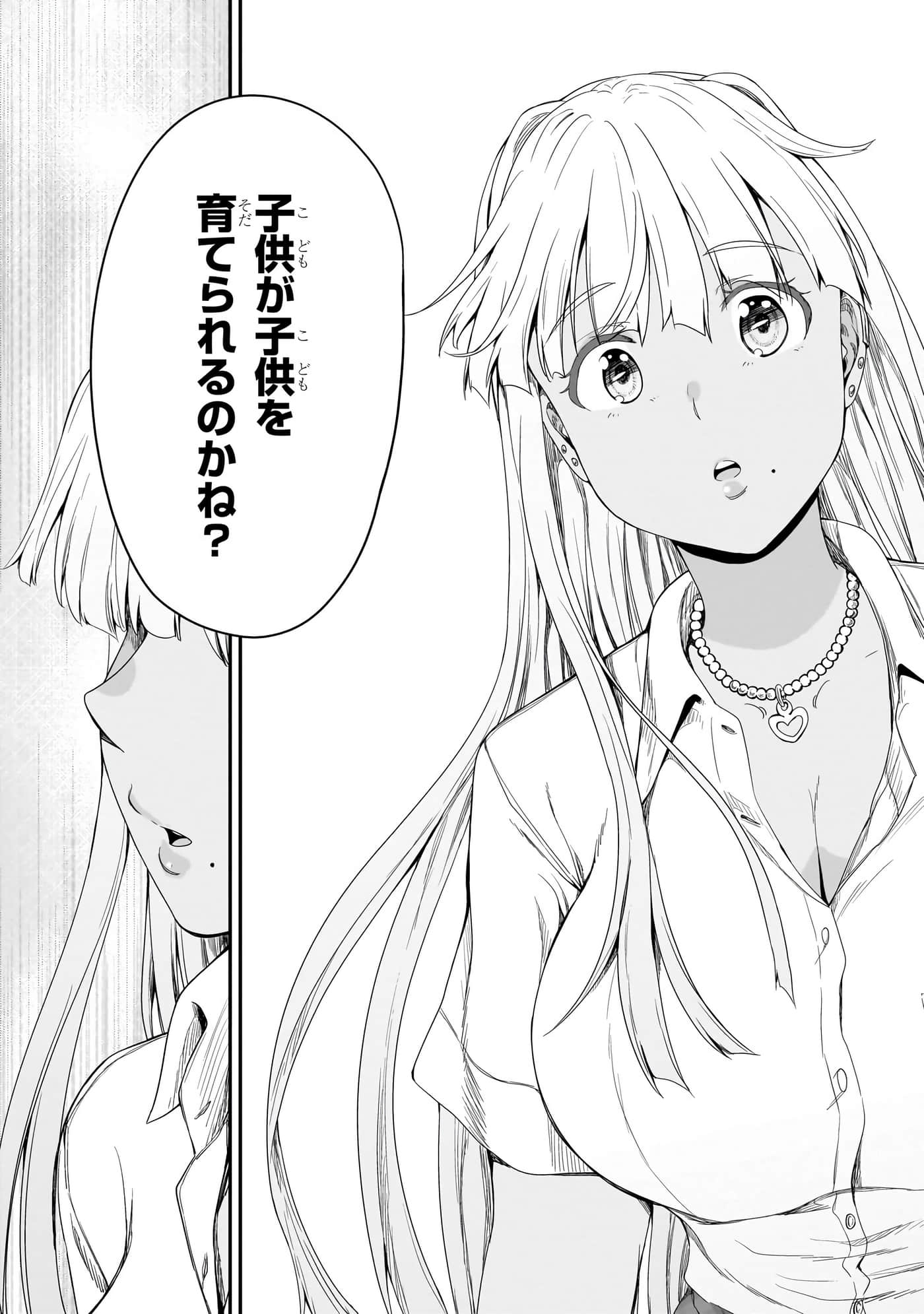 第 121 页