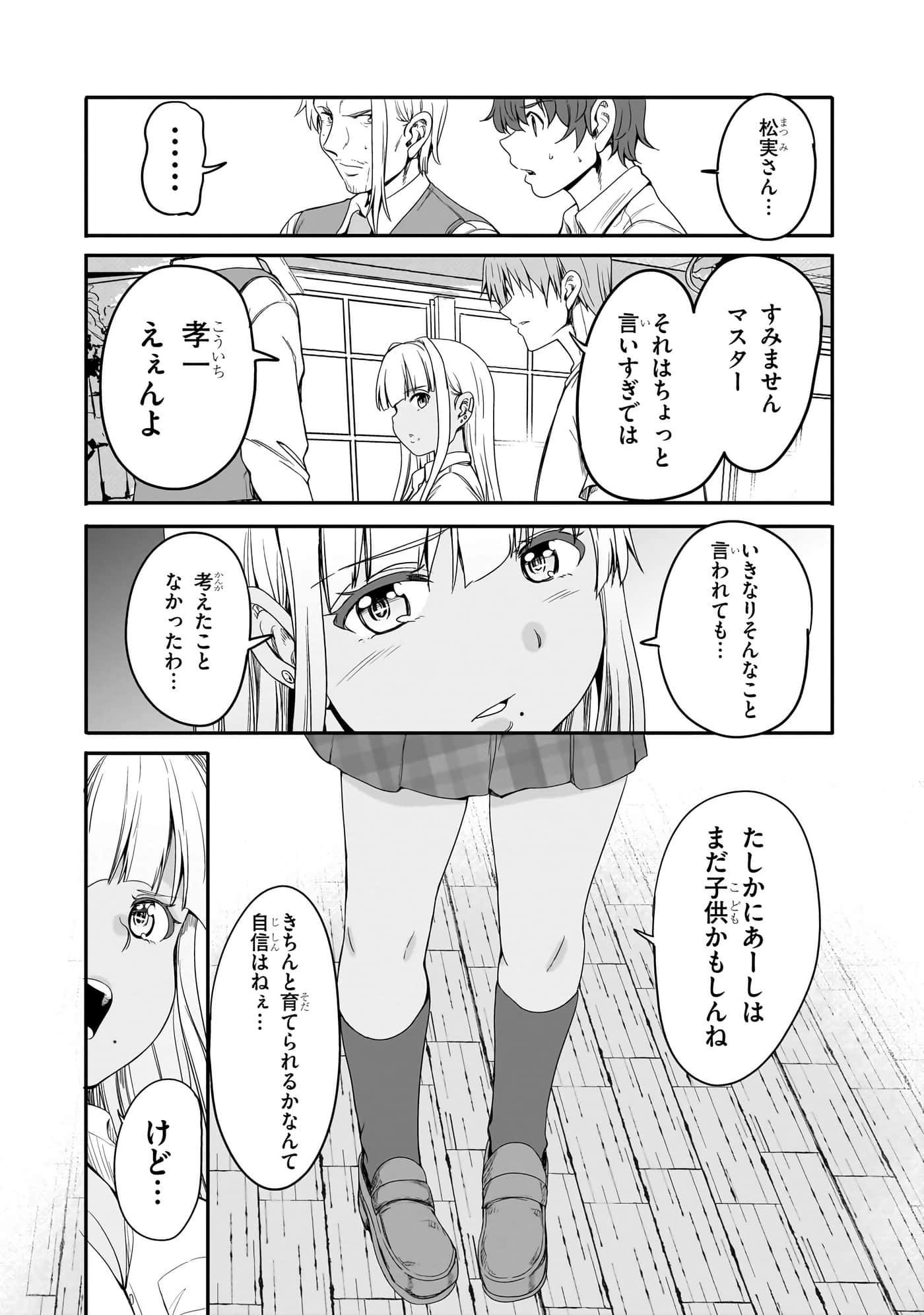 第 122 页