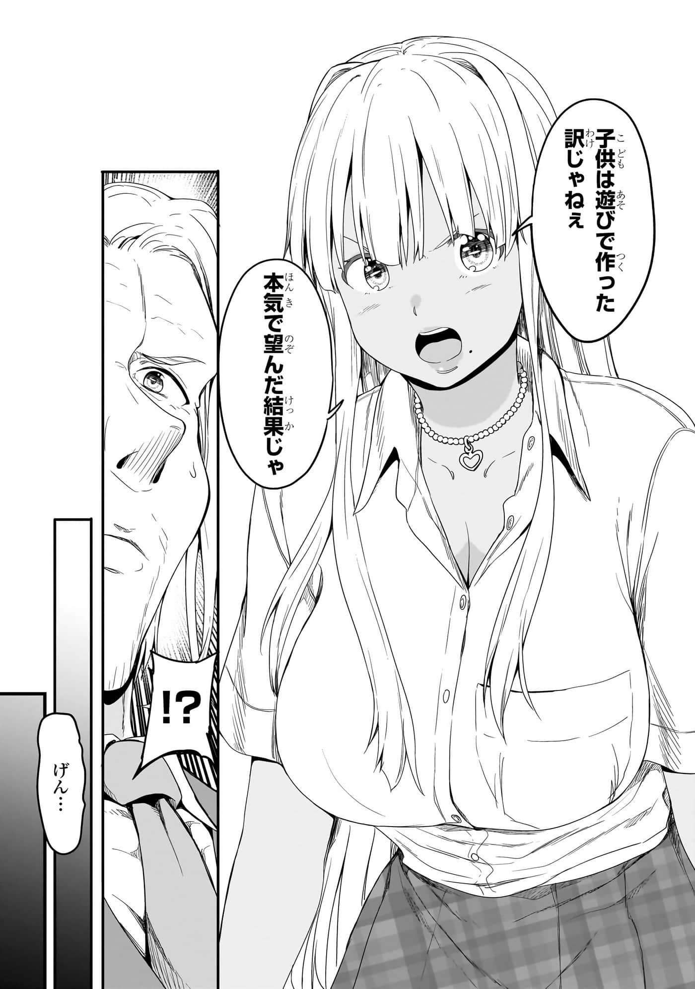 第 123 页