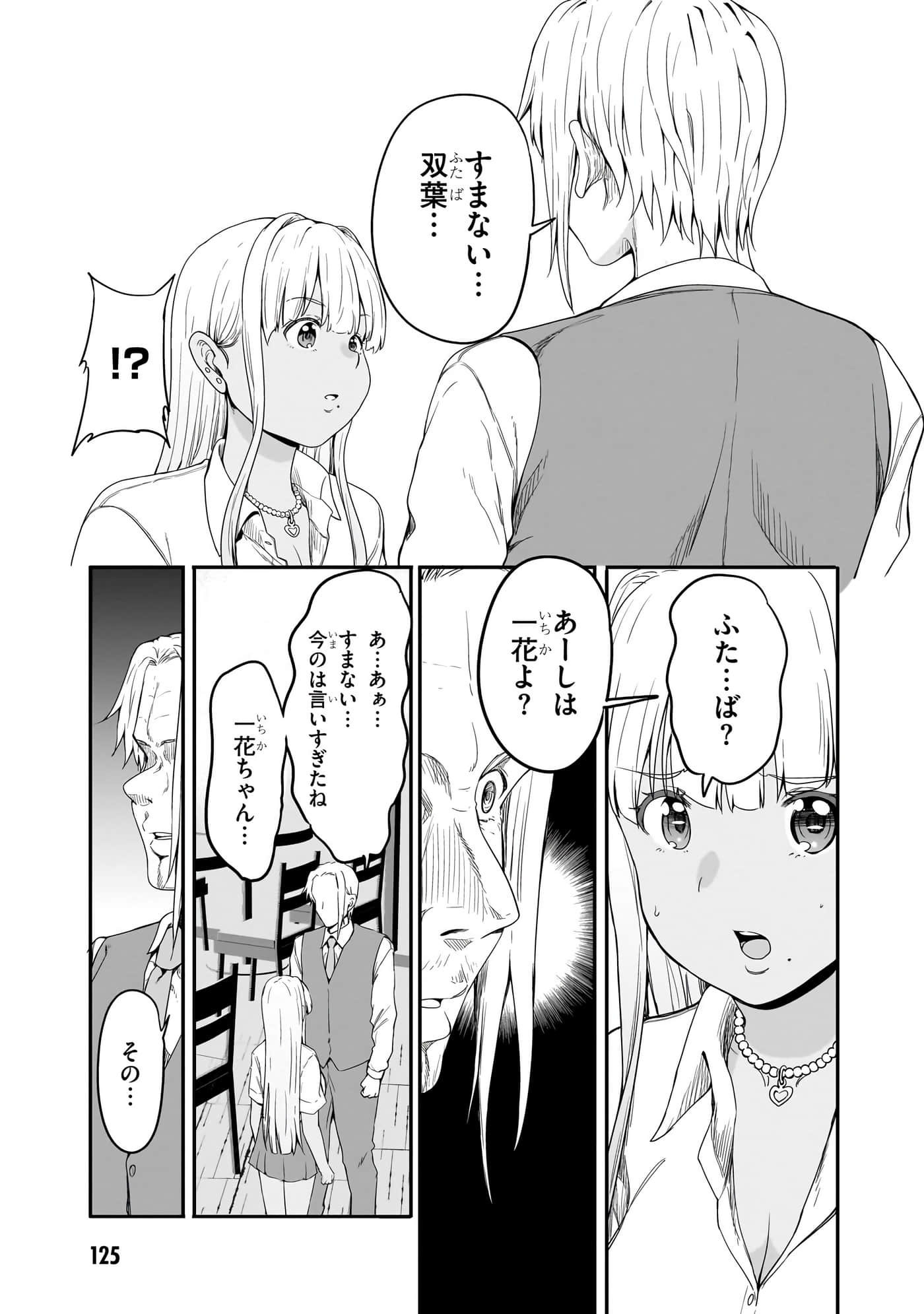 第 127 页