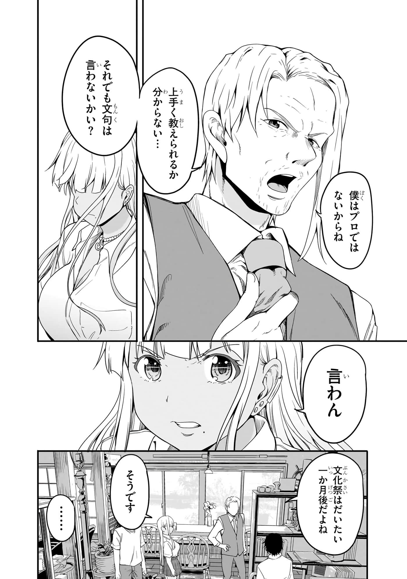 第 128 页