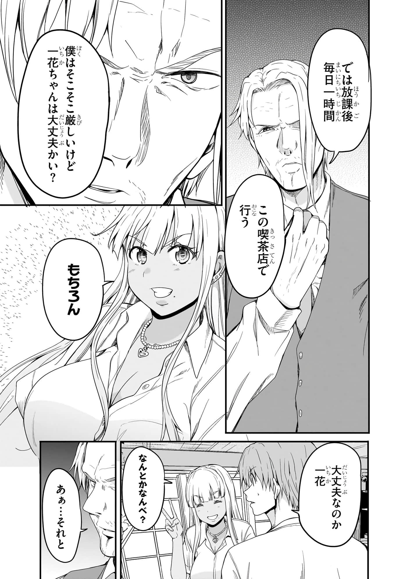 第 129 页