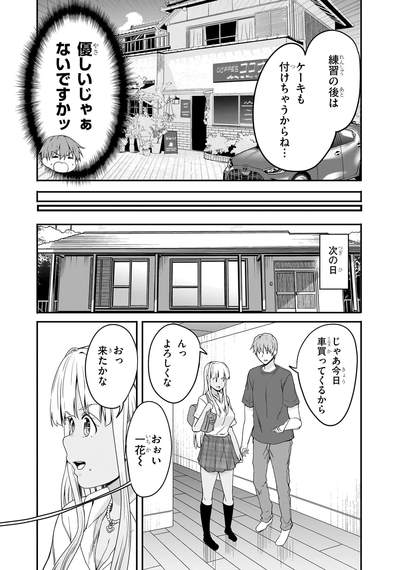 第 130 页