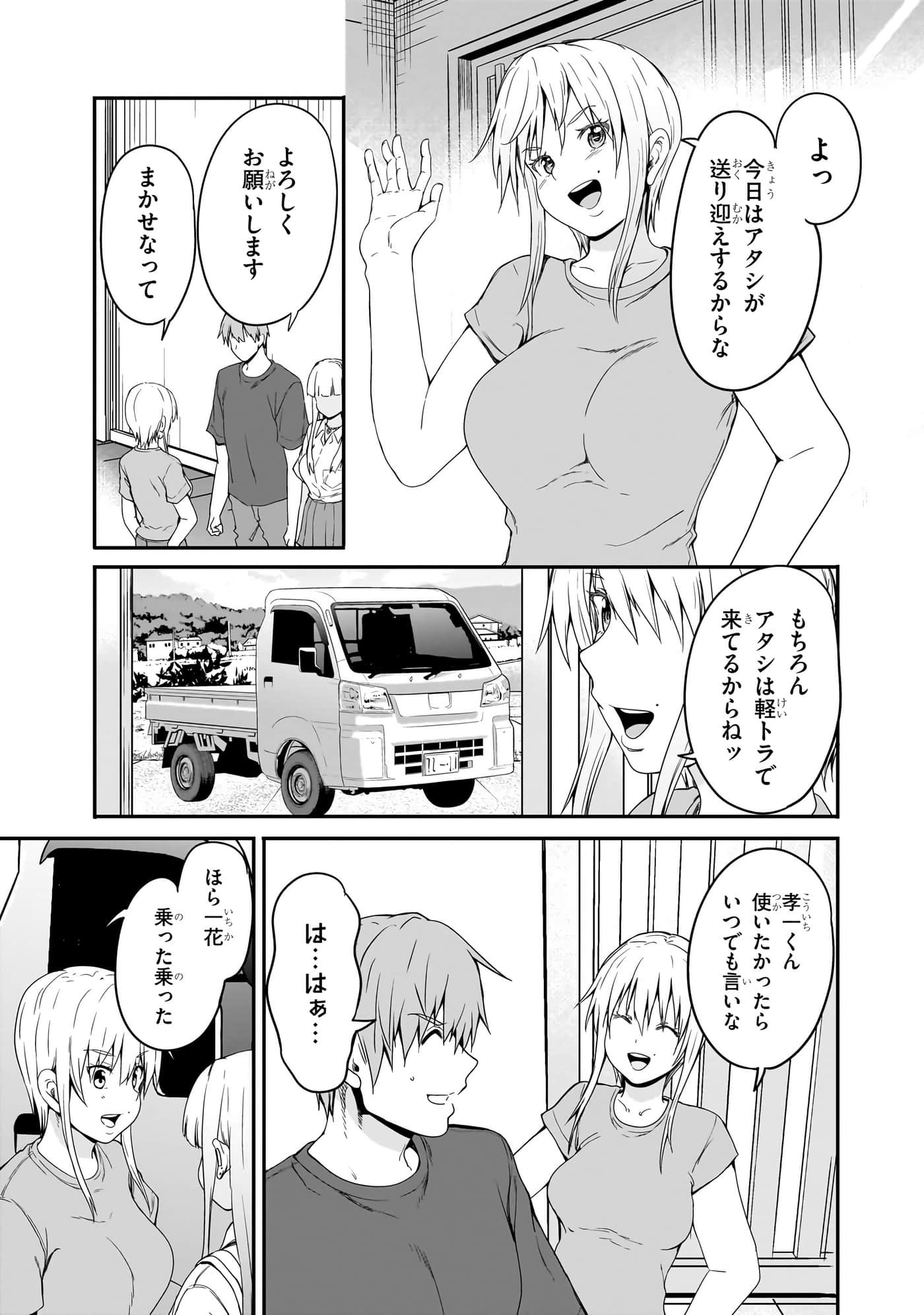 第 131 页