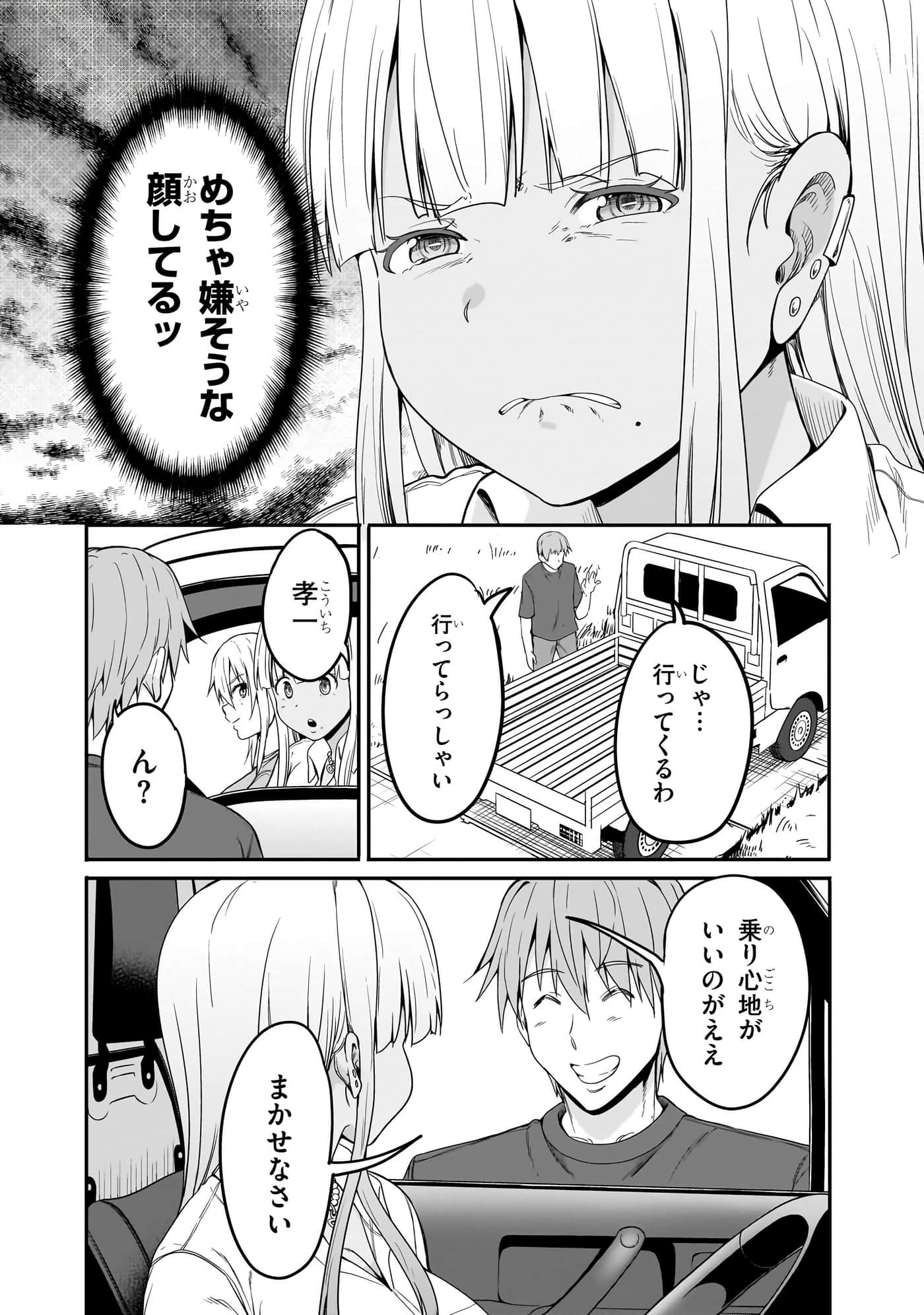 第 132 页