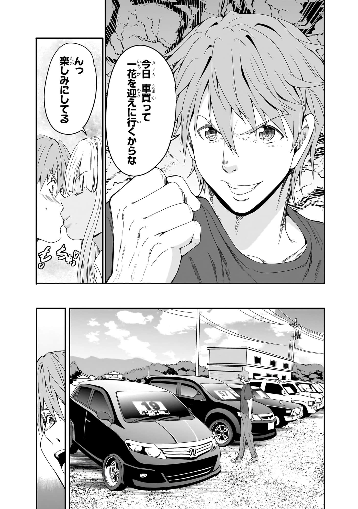 第 133 页