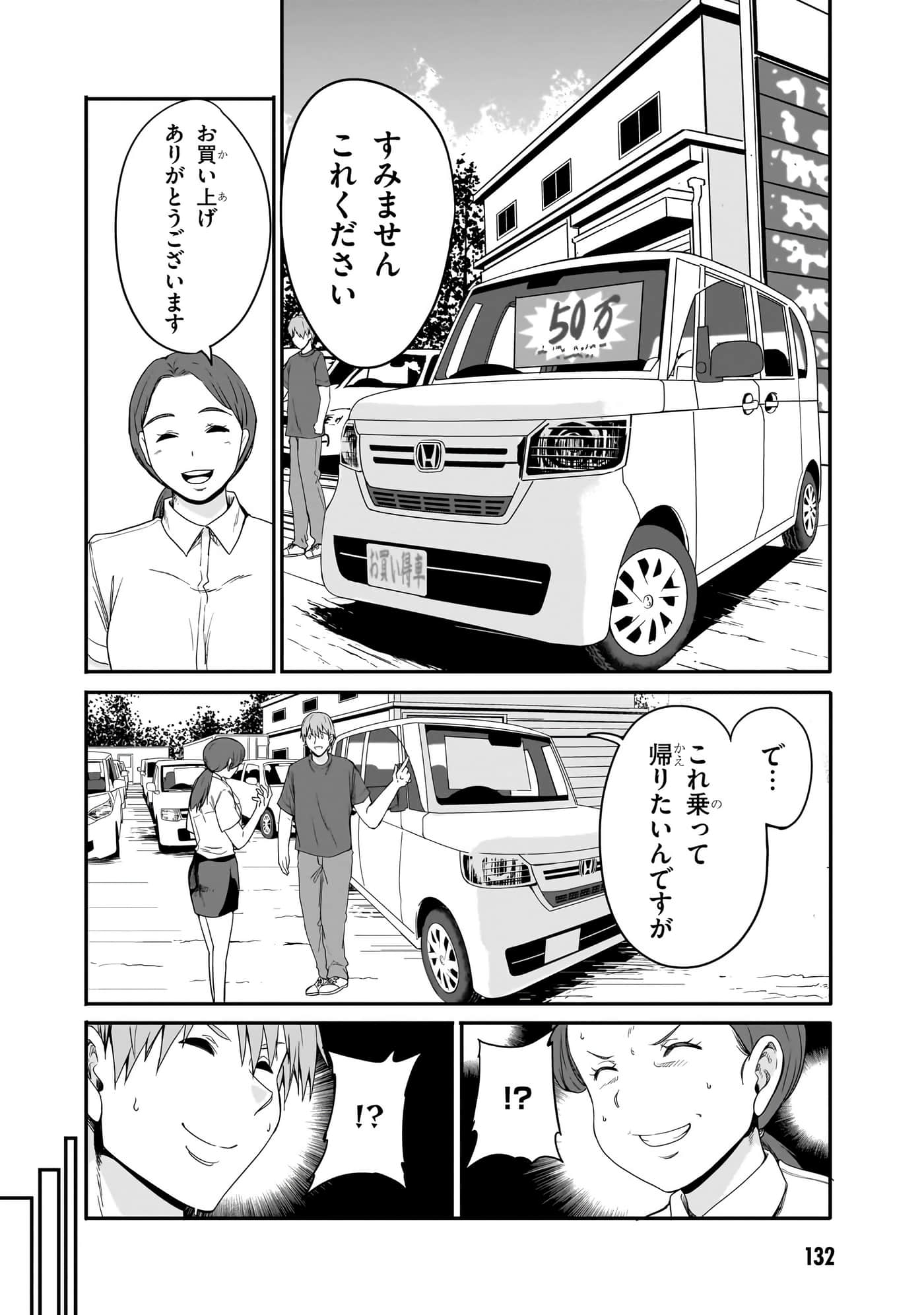 第 134 页