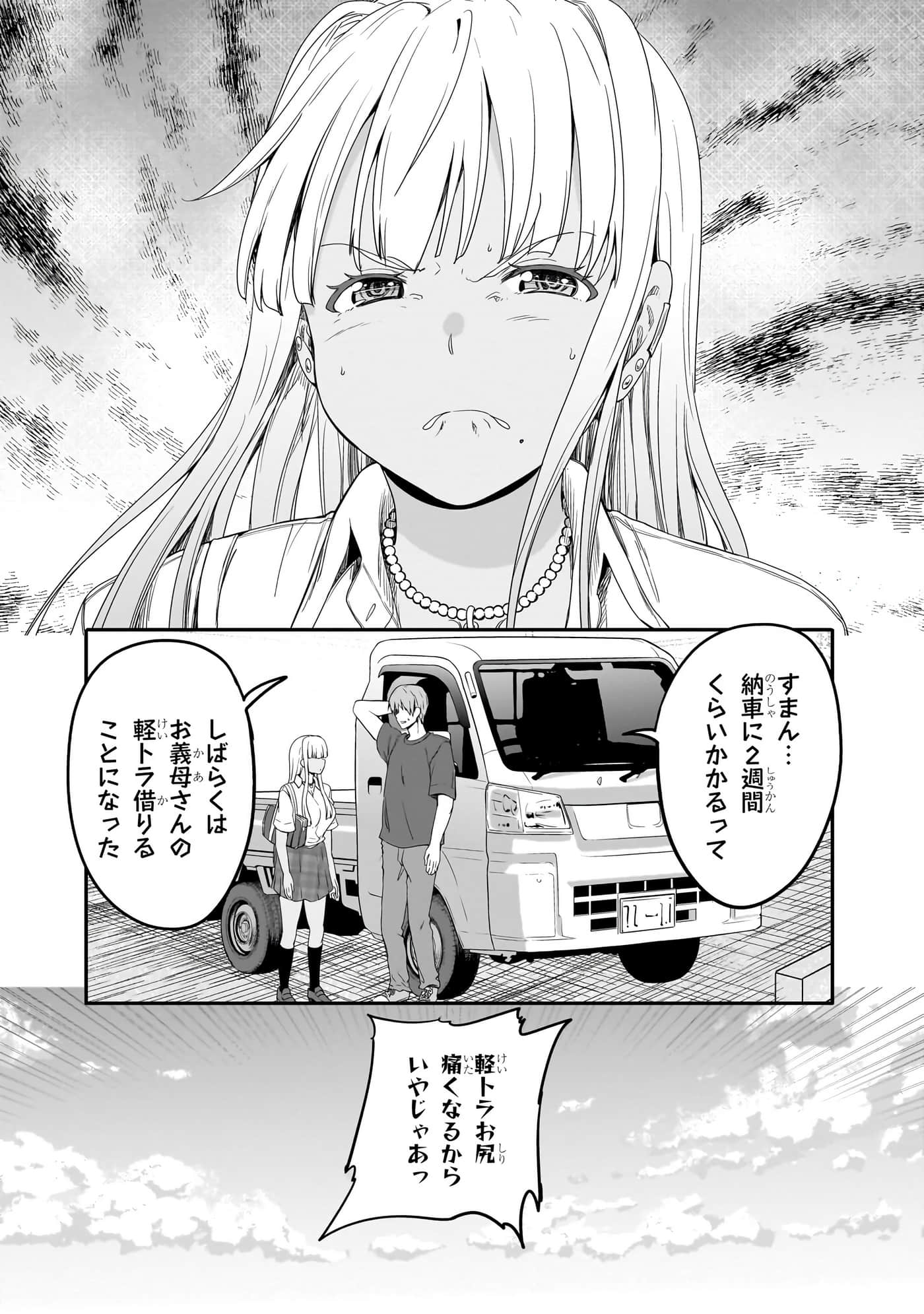 第 136 页